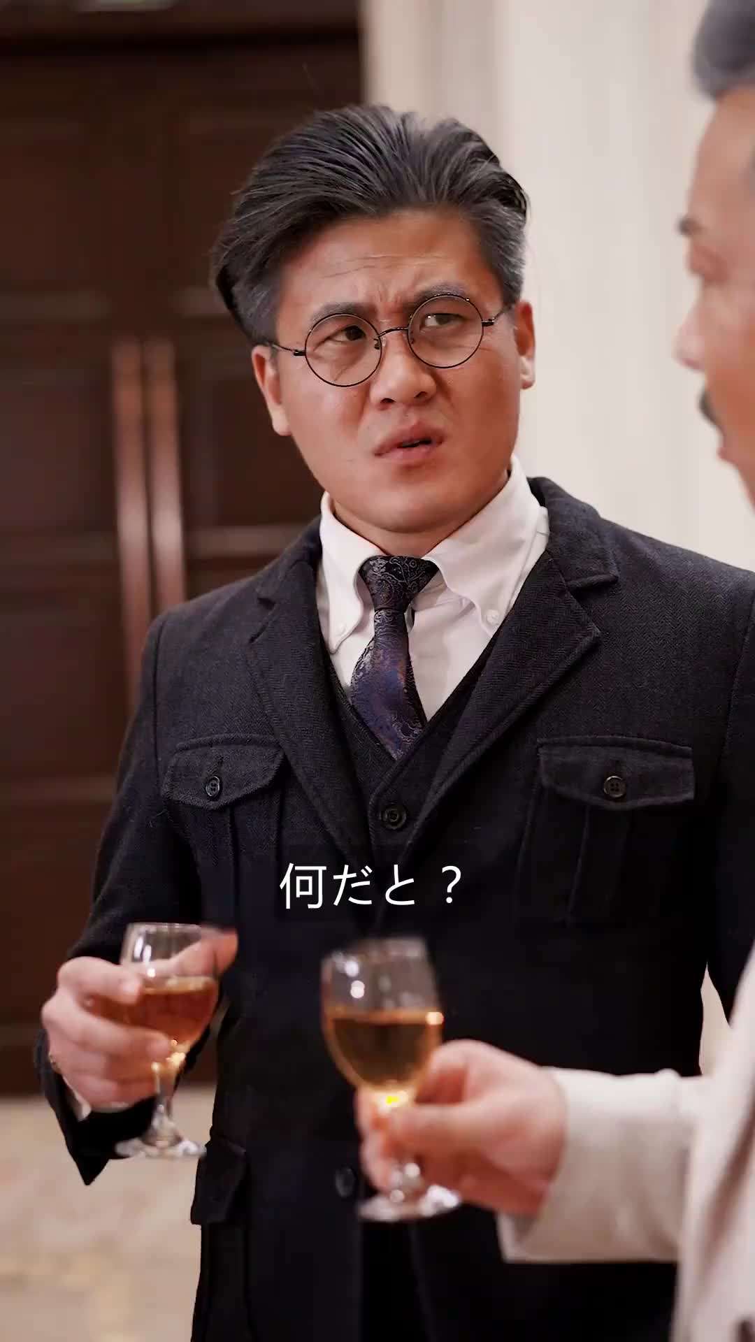 エピソード65 - 狂龍の帰還