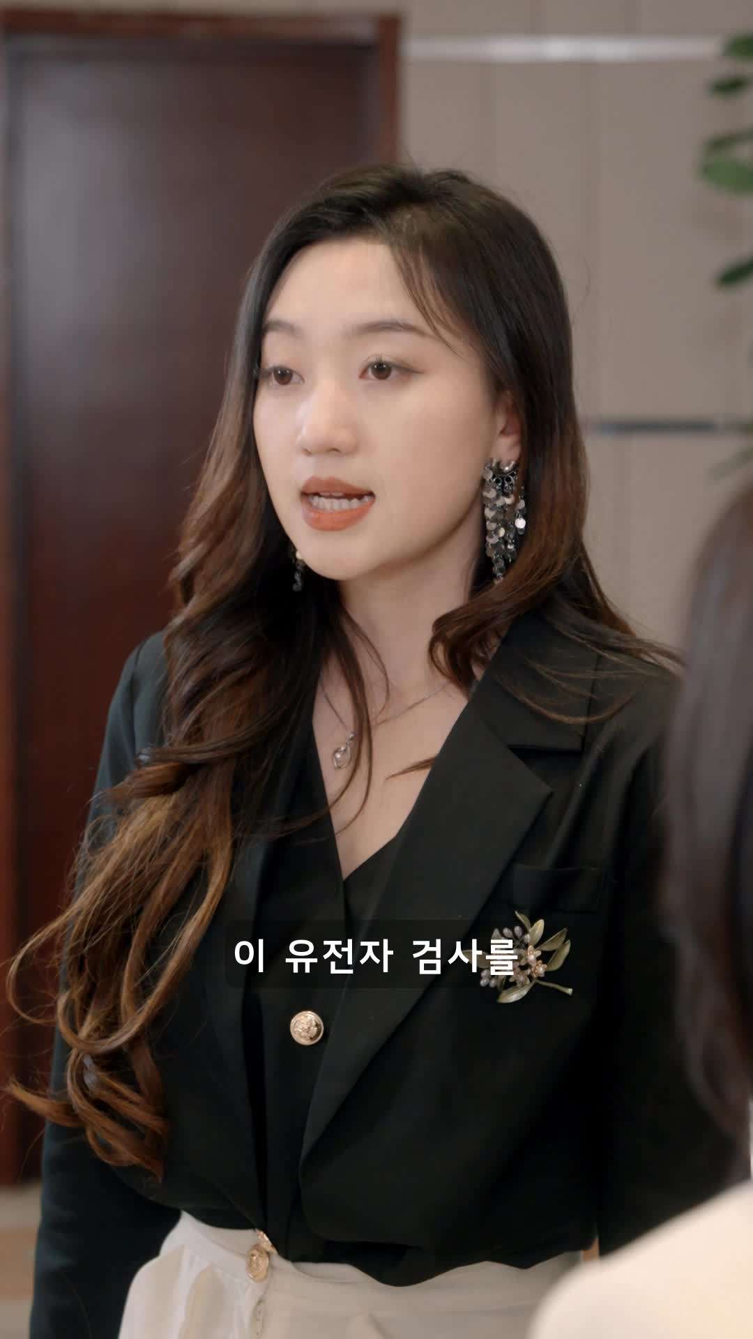에피소드 29 - 도플갱어: 인생 체인지