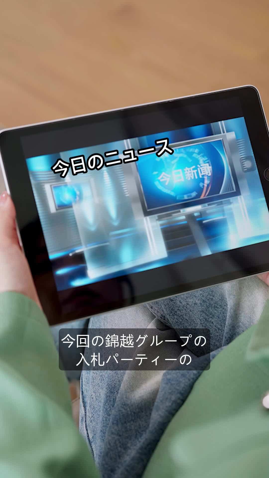 エピソード7 - 妹に捧げる億万長者