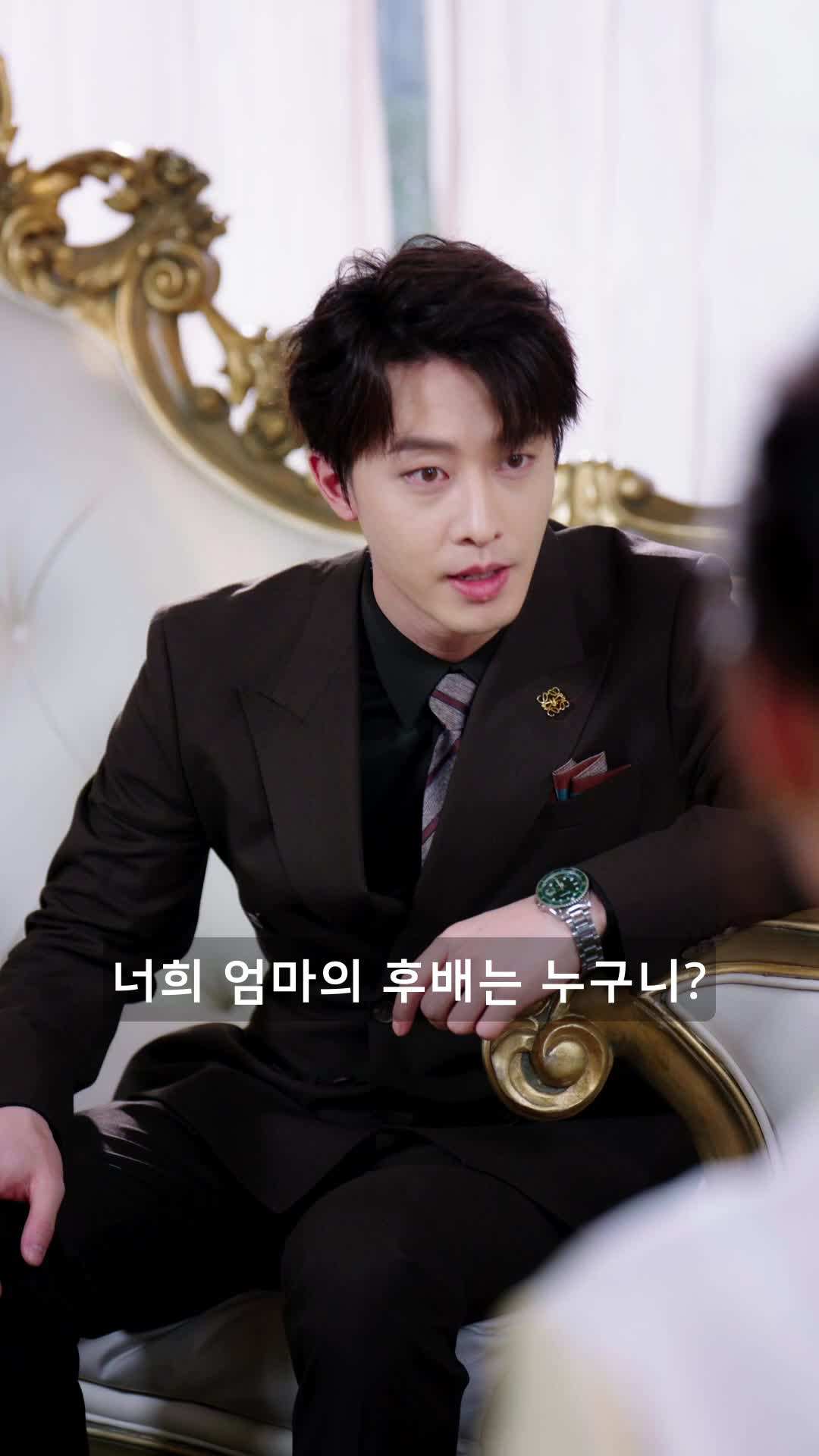 에피소드 72 - 회장님, 부인이 아이들을 데리고 찾아왔다
