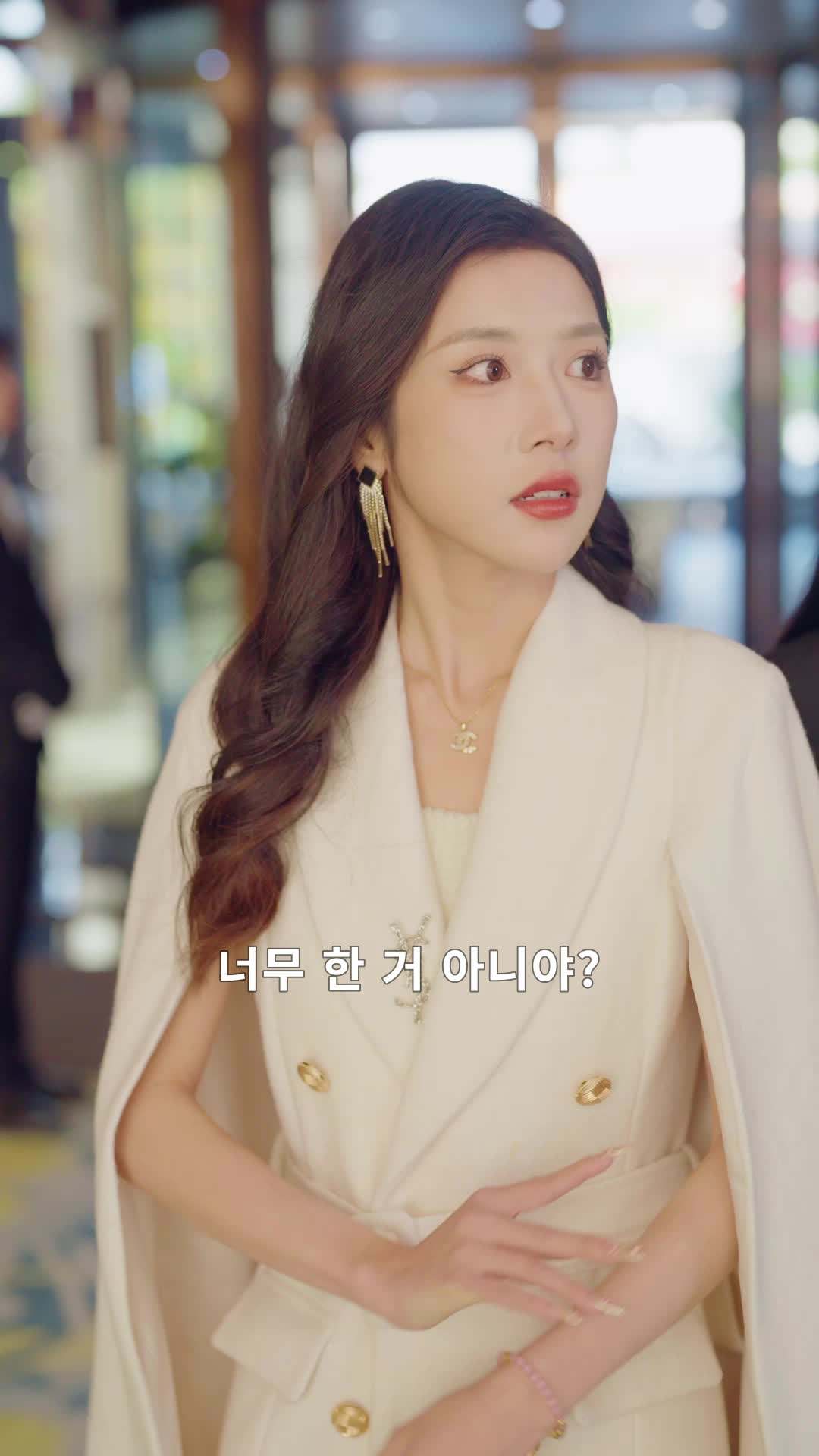 에피소드 20 - 이제 와서 울지 마요
