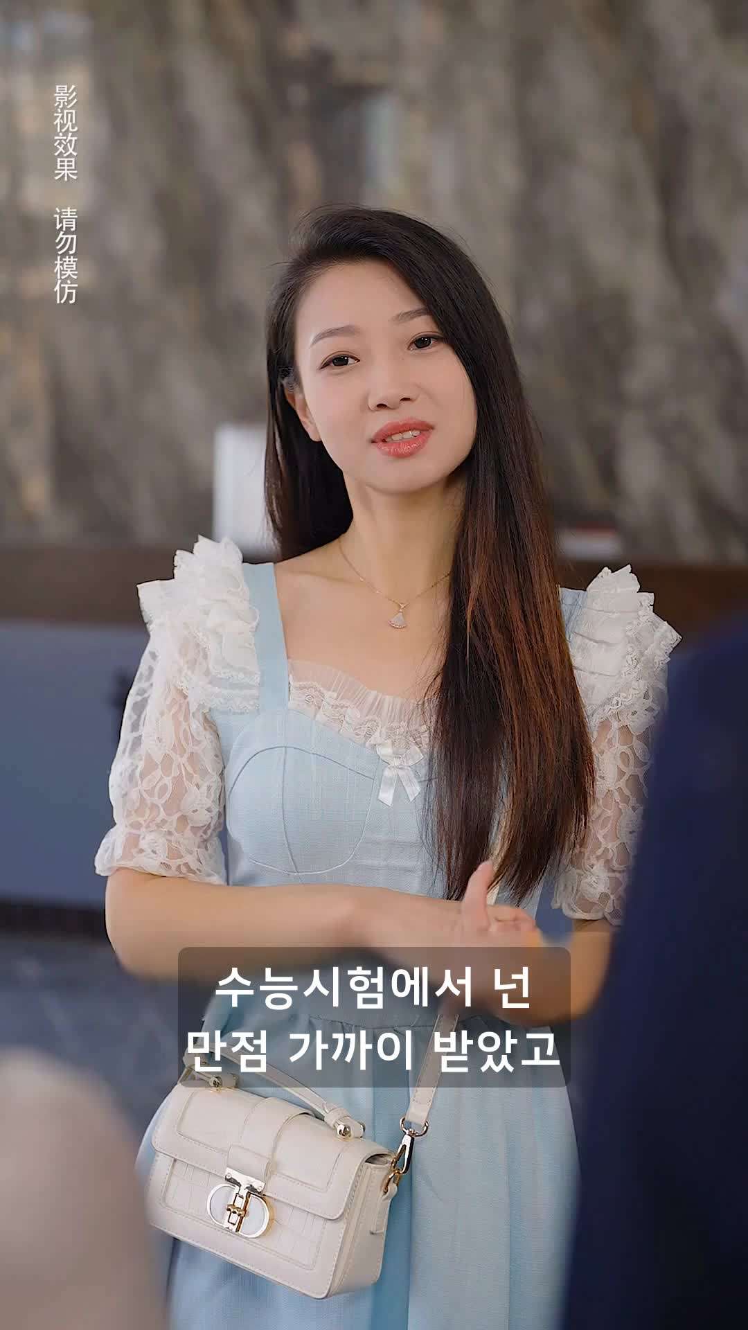 에피소드 7 - 루 대표님은 죽어도 이혼 안 해