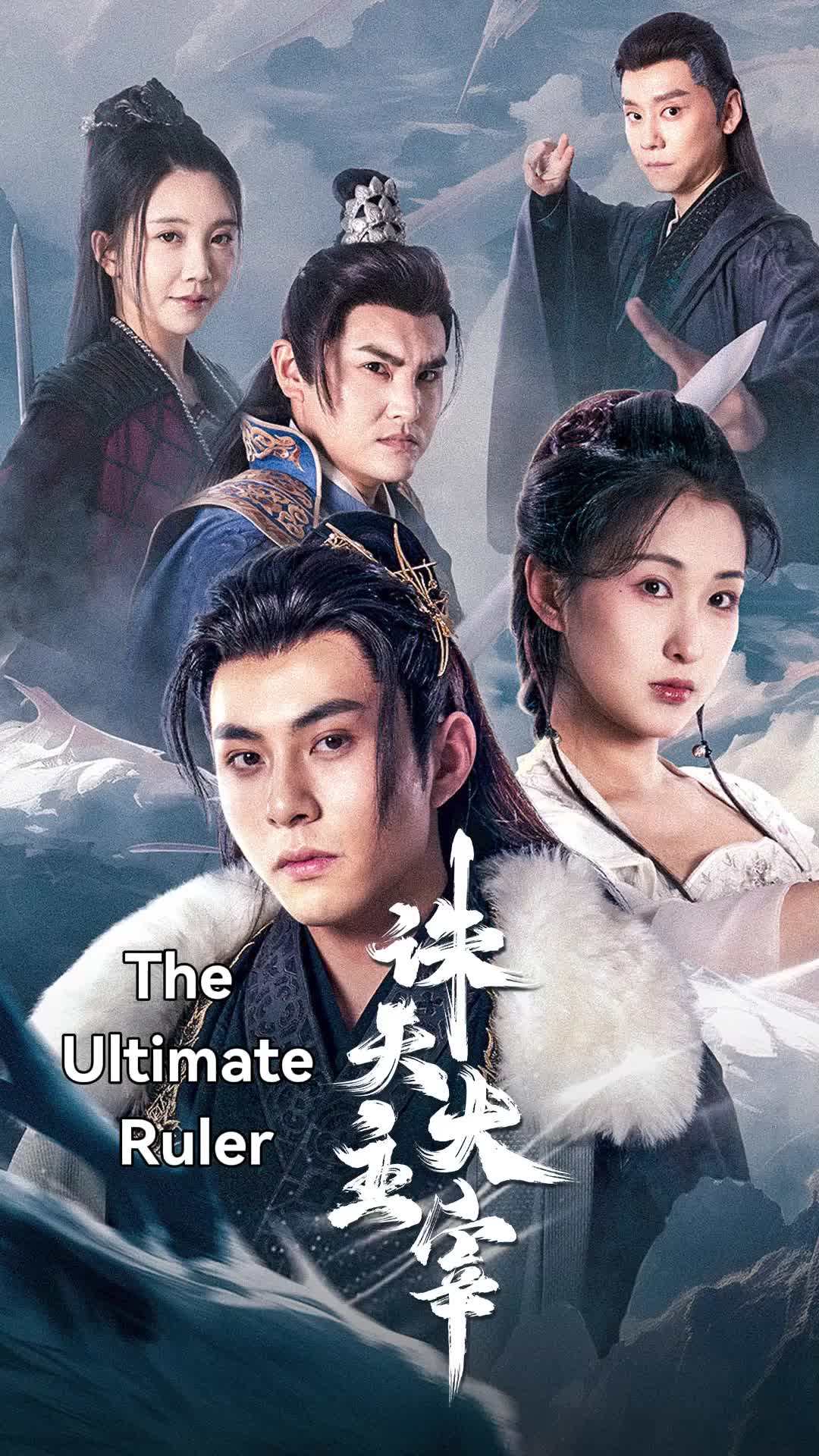 Episode 1 - The Ultimate Ruler