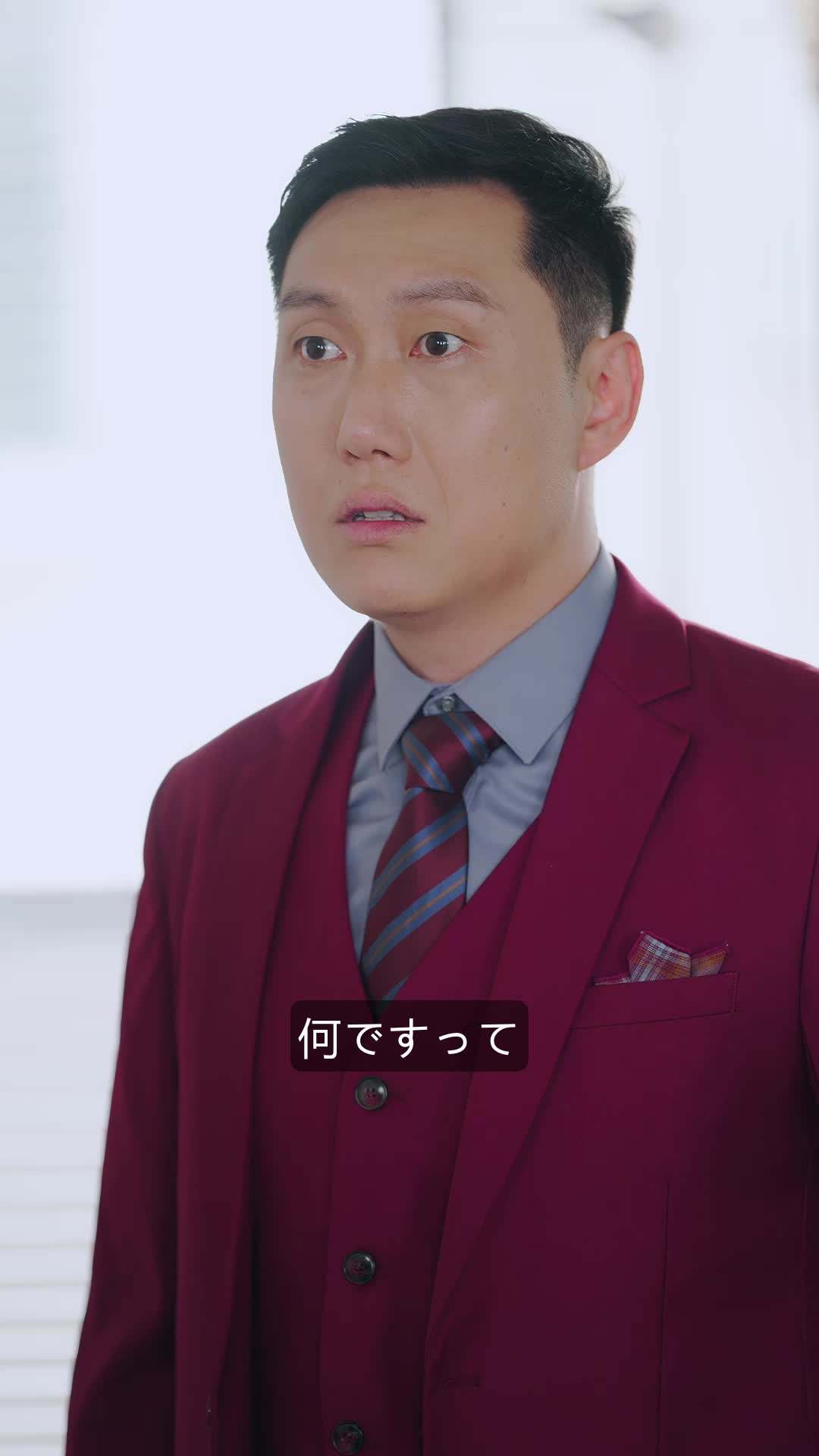 エピソード8 - 社長、新人インターン生は奥様？