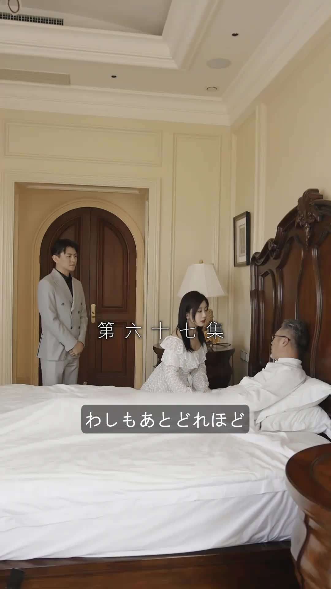 エピソード67 - 契約結婚:財閥の花嫁