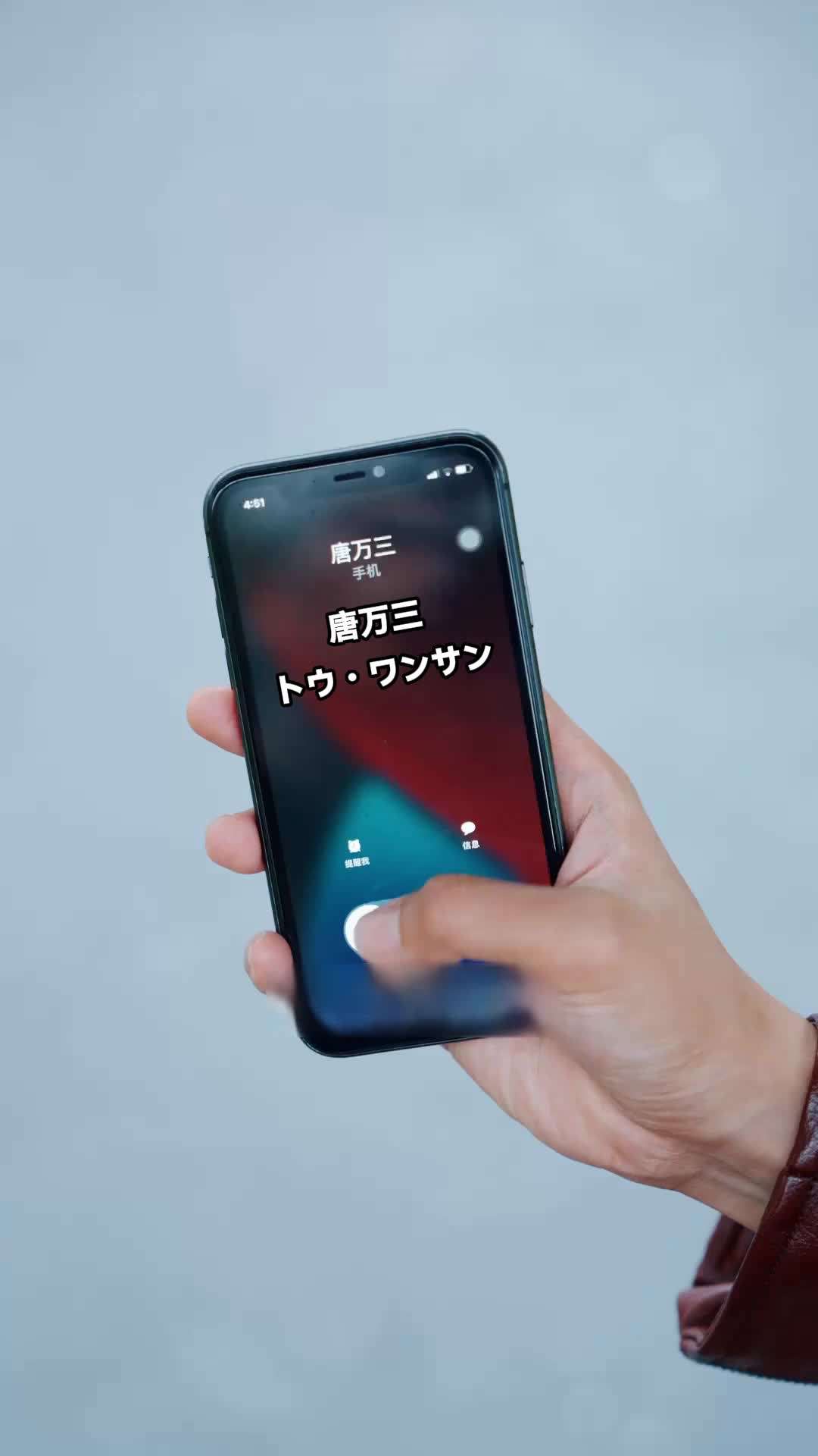エピソード12 - 冥界九重の帝