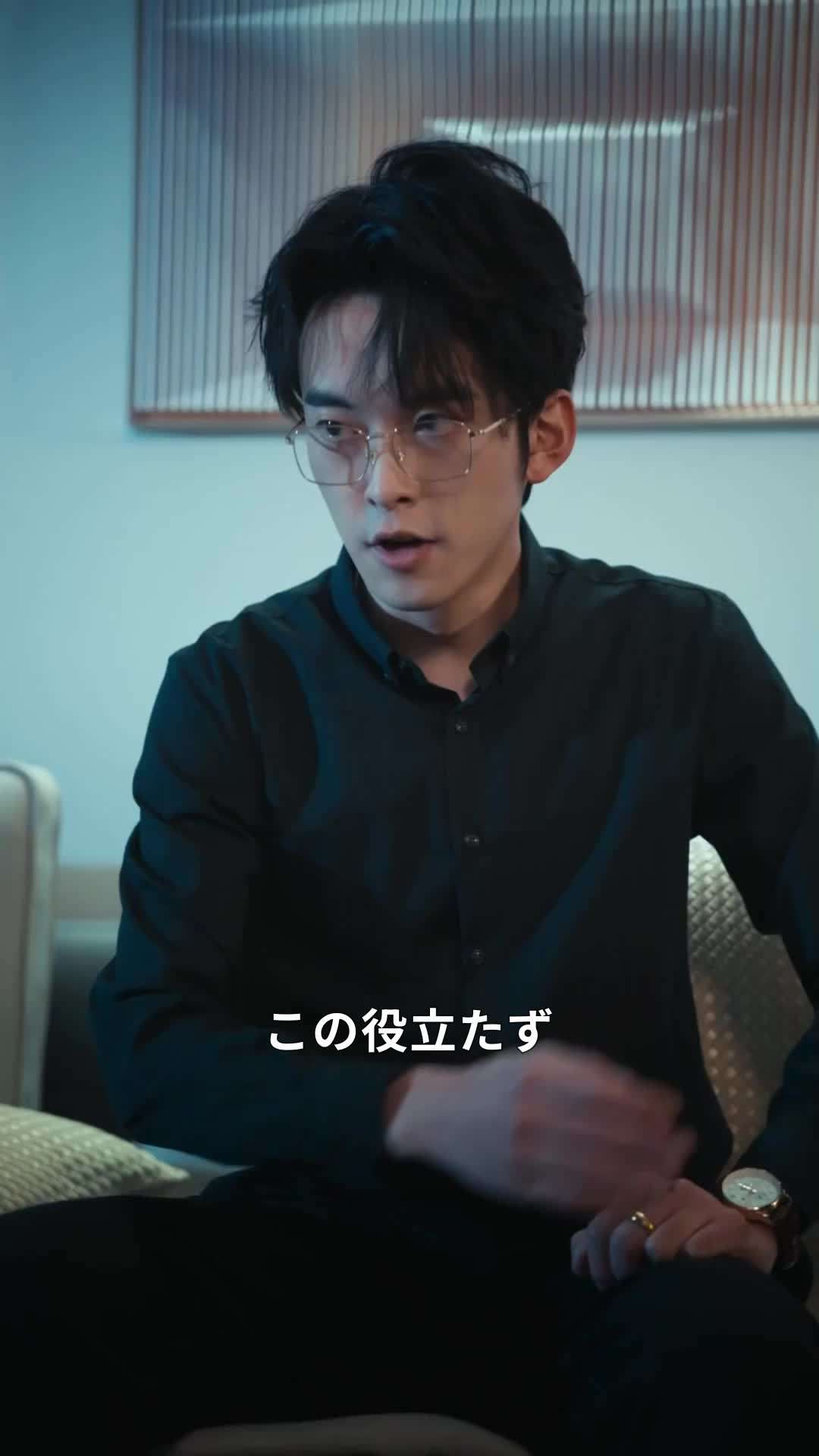 エピソード68 - 偽装彼氏は超大物!?許婚と玉佩の秘密