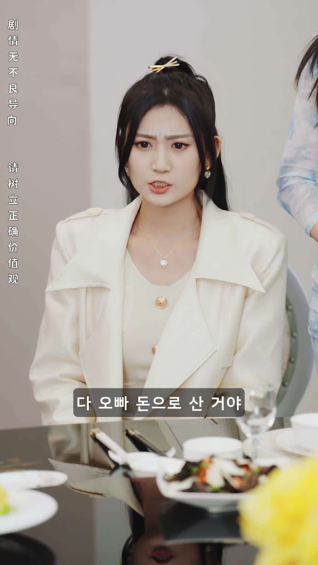 에피소드 60 - 전설의 귀환
