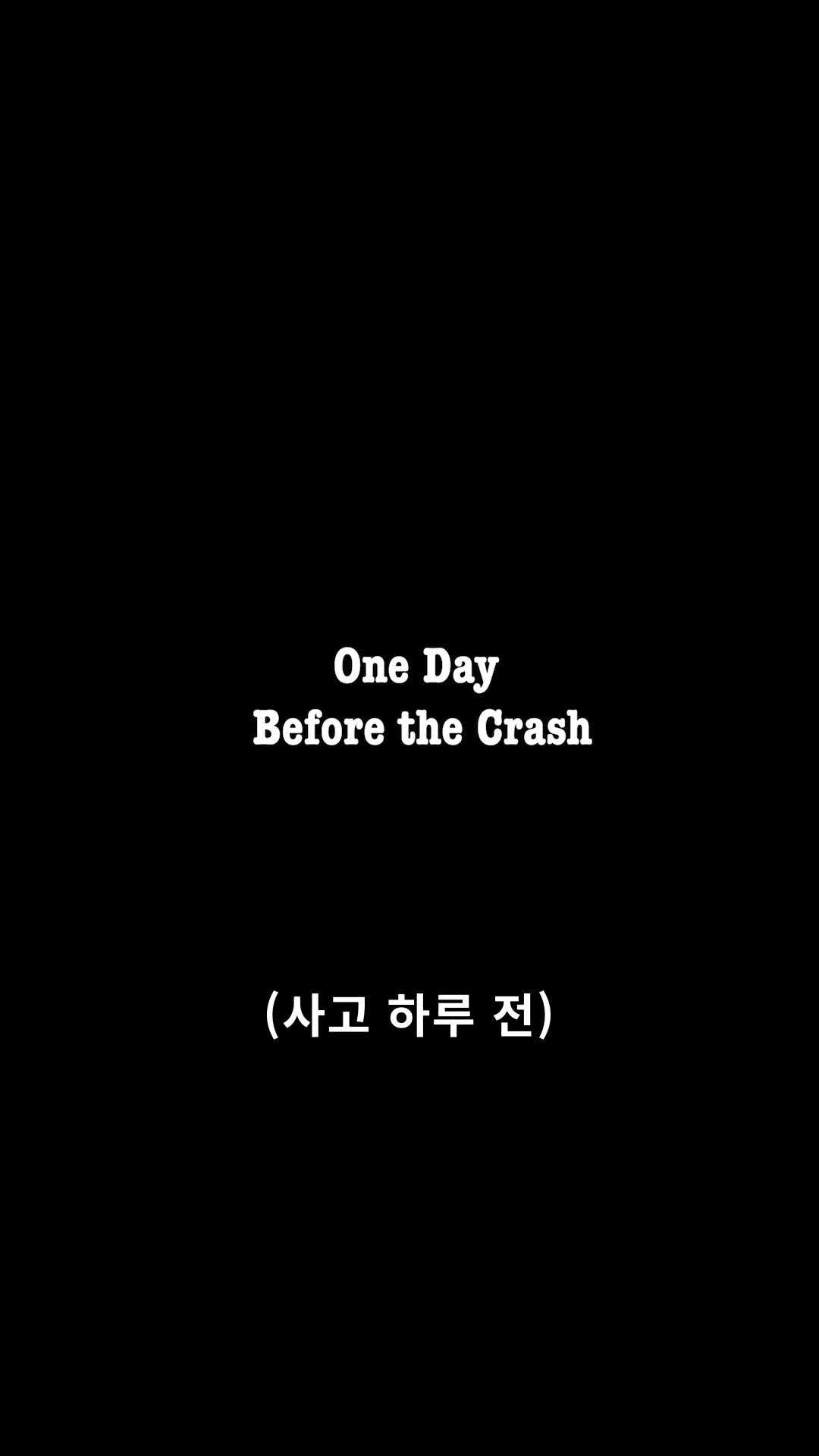 에피소드 44 - 환락의 던전