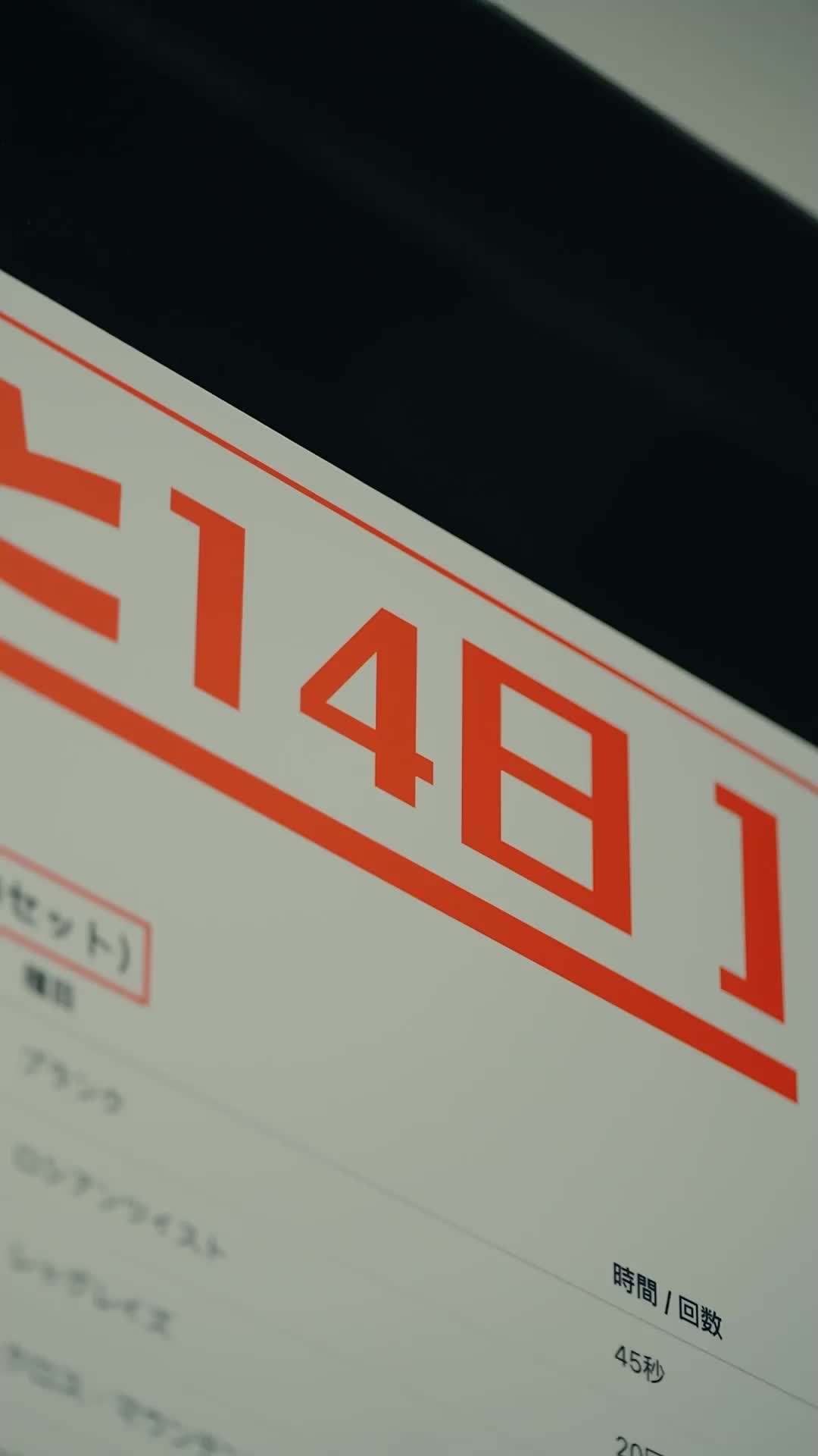 エピソード46 - RESET：負け犬がマッスルクイーンになるまで
