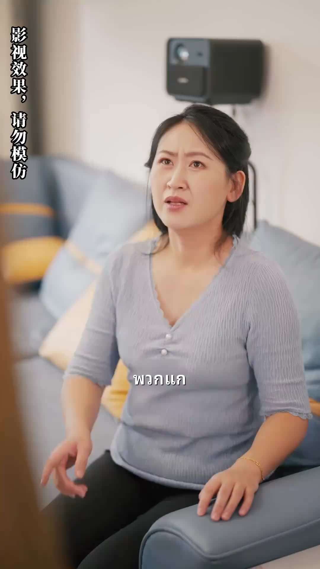 ตอน49-ภาพยนตร์ พลิกชีวิต นับแต่วันที่ทำนายอนาคตได้ เต็มเรื่อง