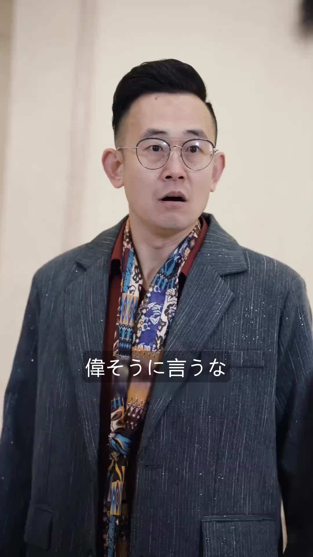 エピソード14 - 狂龍の帰還