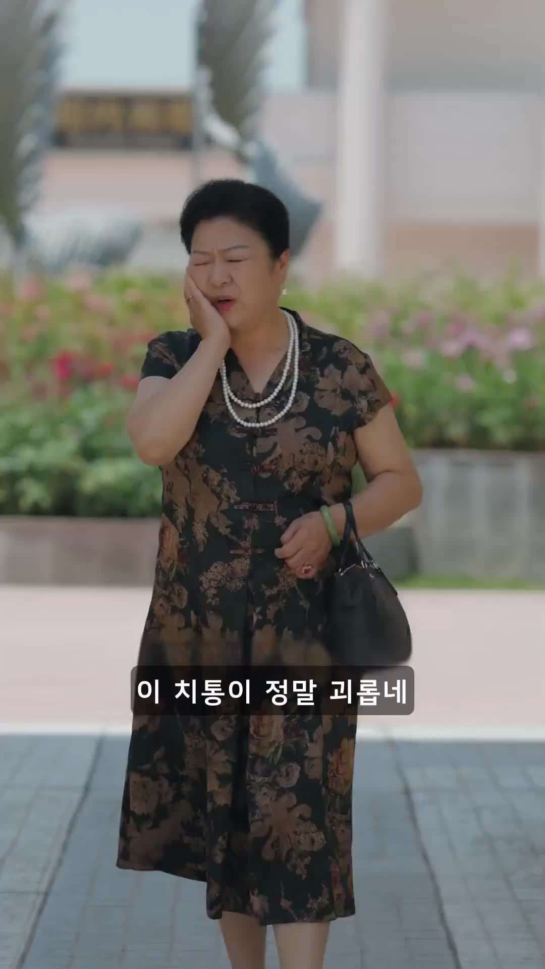 에피소드 33 - 결혼하지 말 걸 그랬어