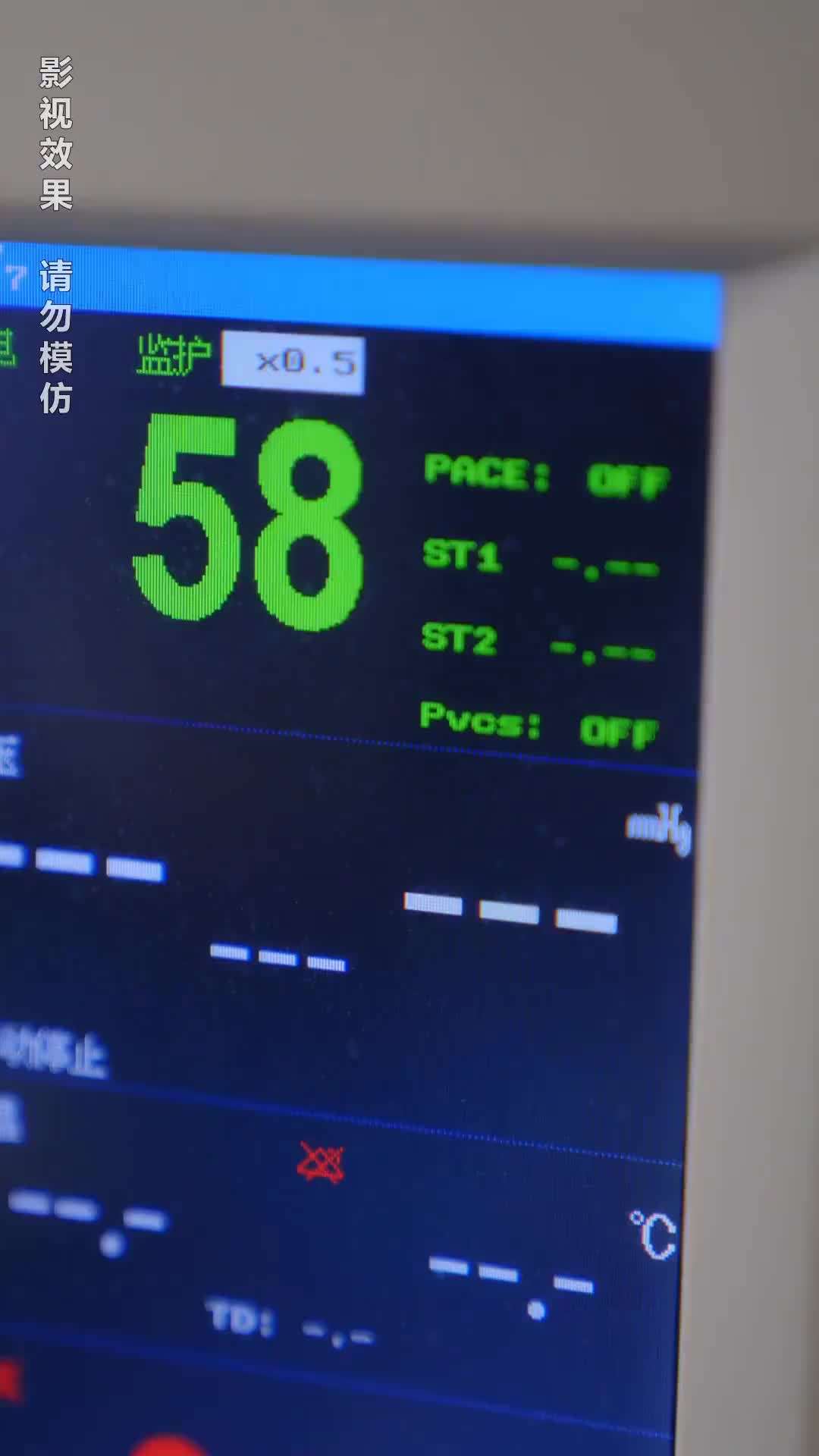 エピソード19 - ママ、もういちど愛して