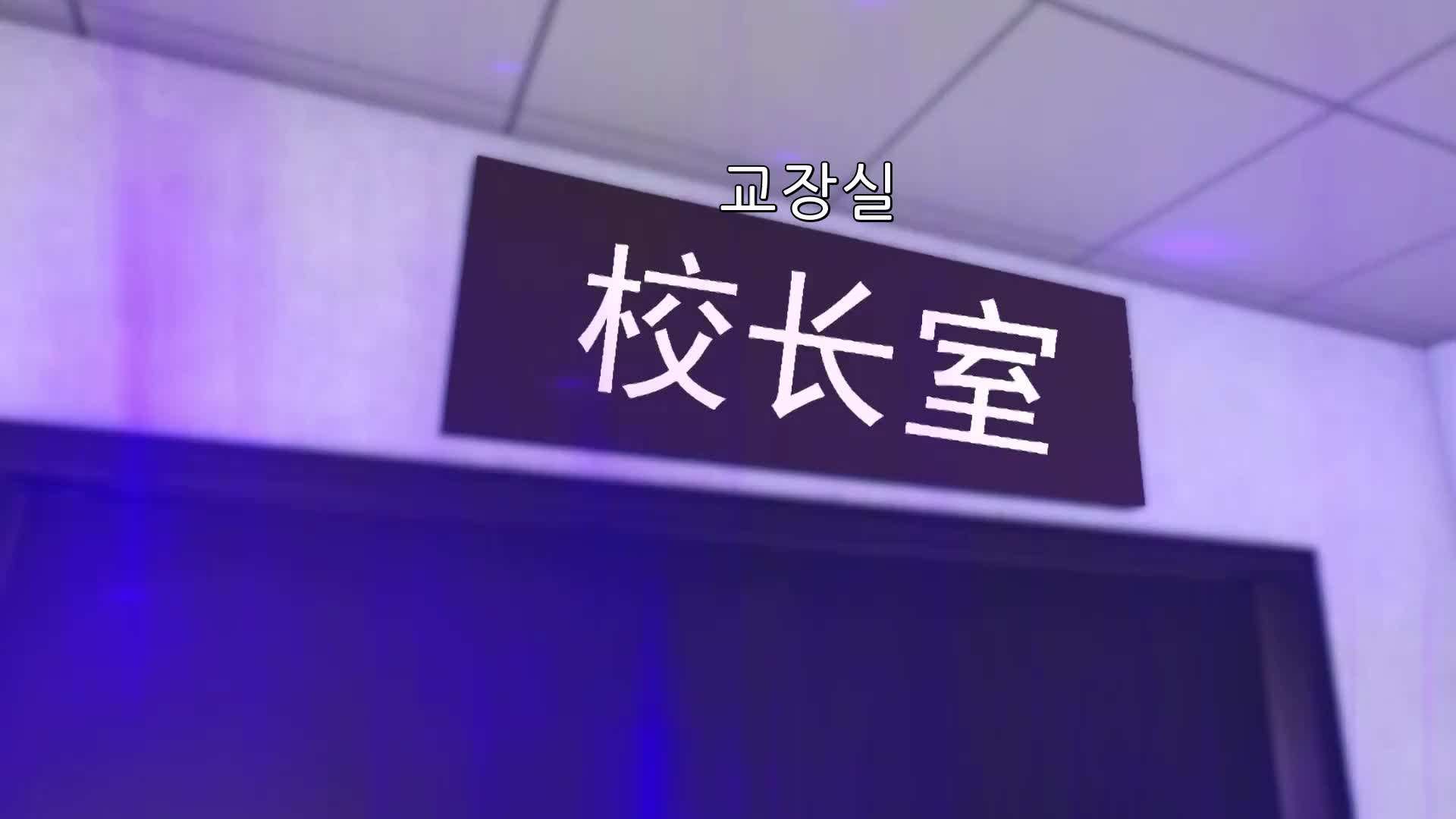에피소드 38 - 괴이 세계에서 내가 공짜 쇼핑 능력자?!