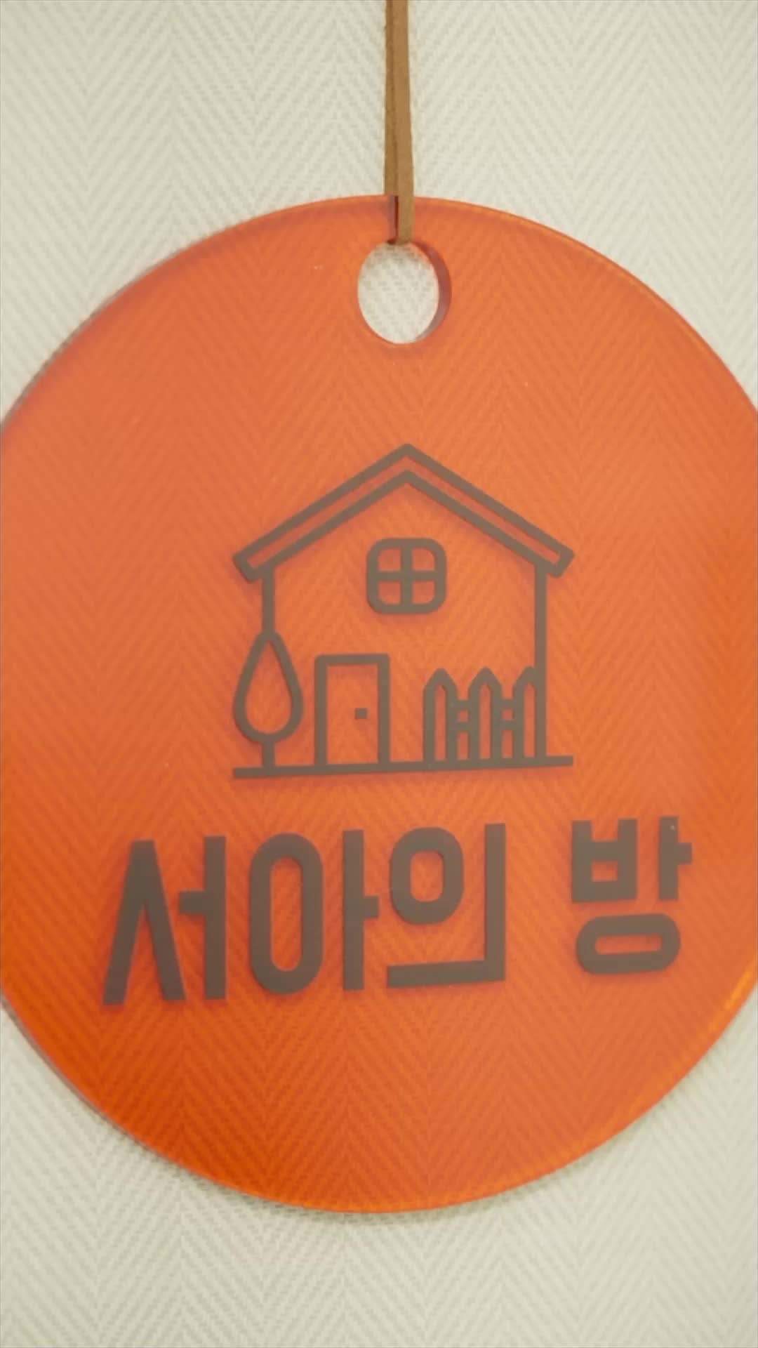 에피소드 24 - 러브러브체인지 : 사랑은 루나, 고백은 한별, 흔들린 건 우주