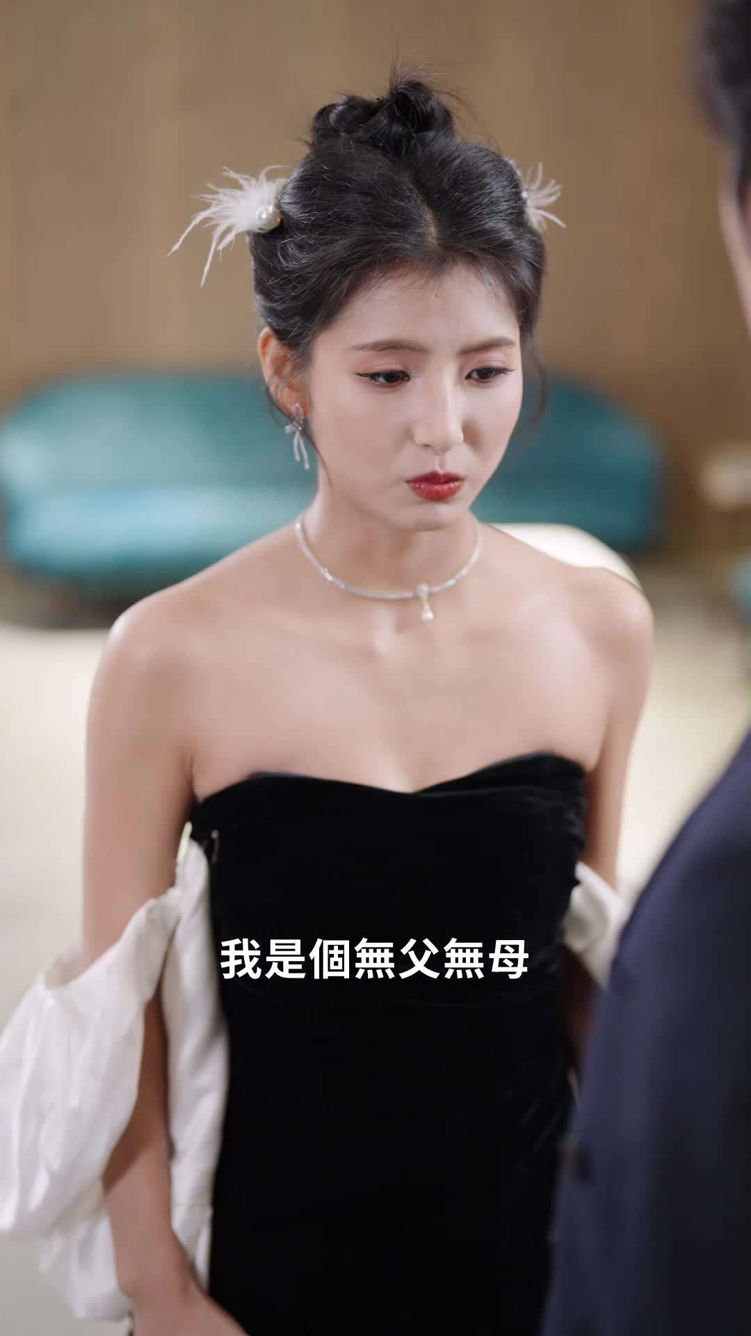 第40集 - 大叔寵妻超甜