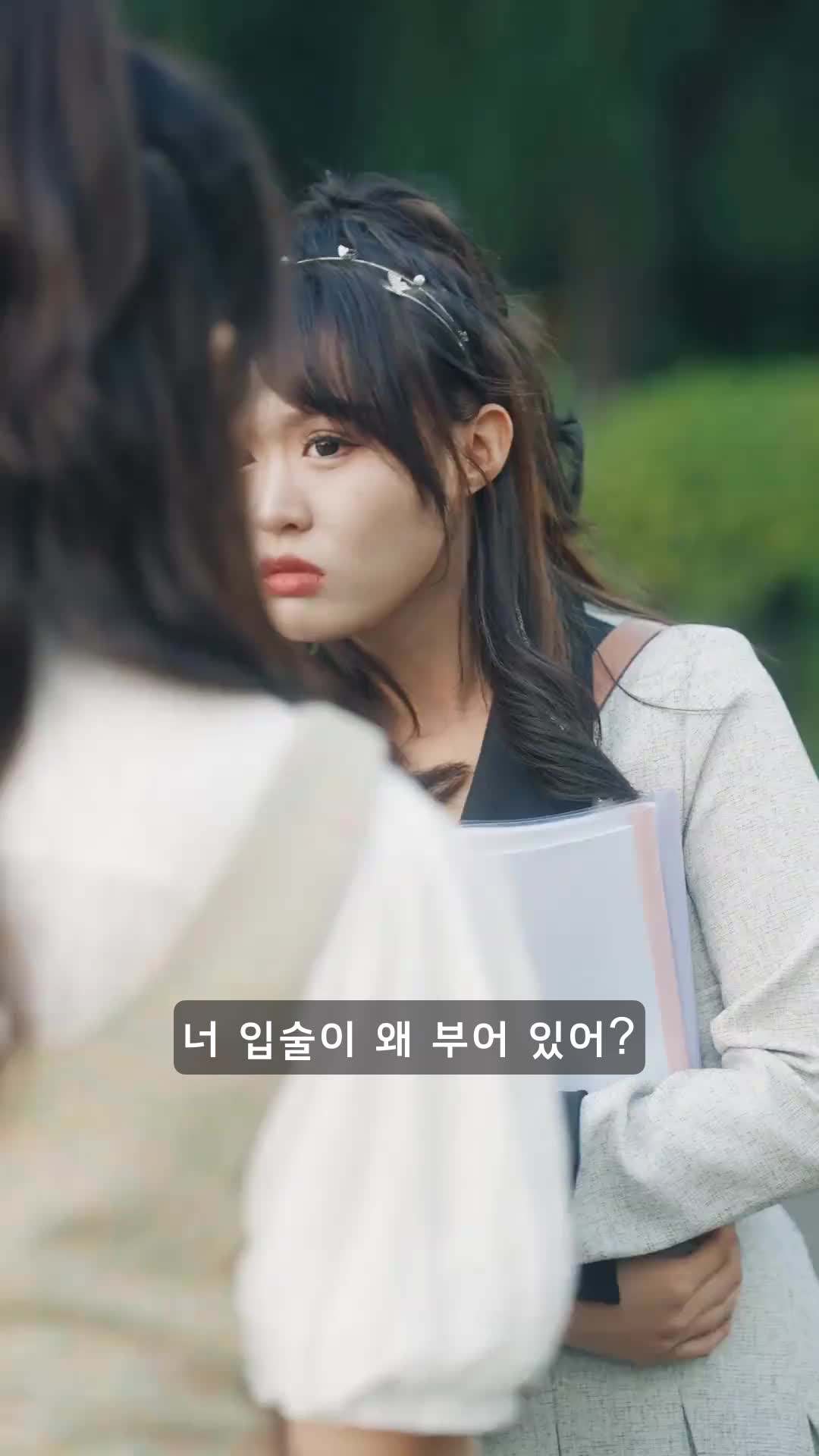 에피소드 12 - 아저씨? 아저씨!