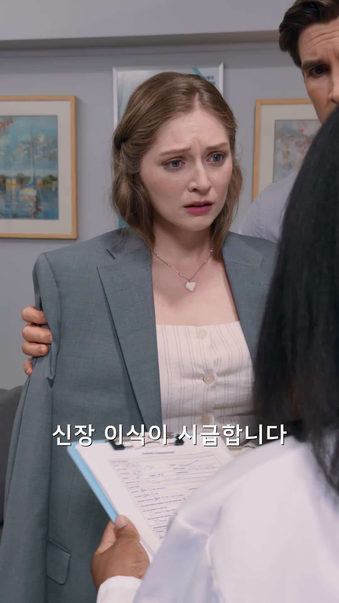 에피소드 57 - 그 남자에게 열광하다