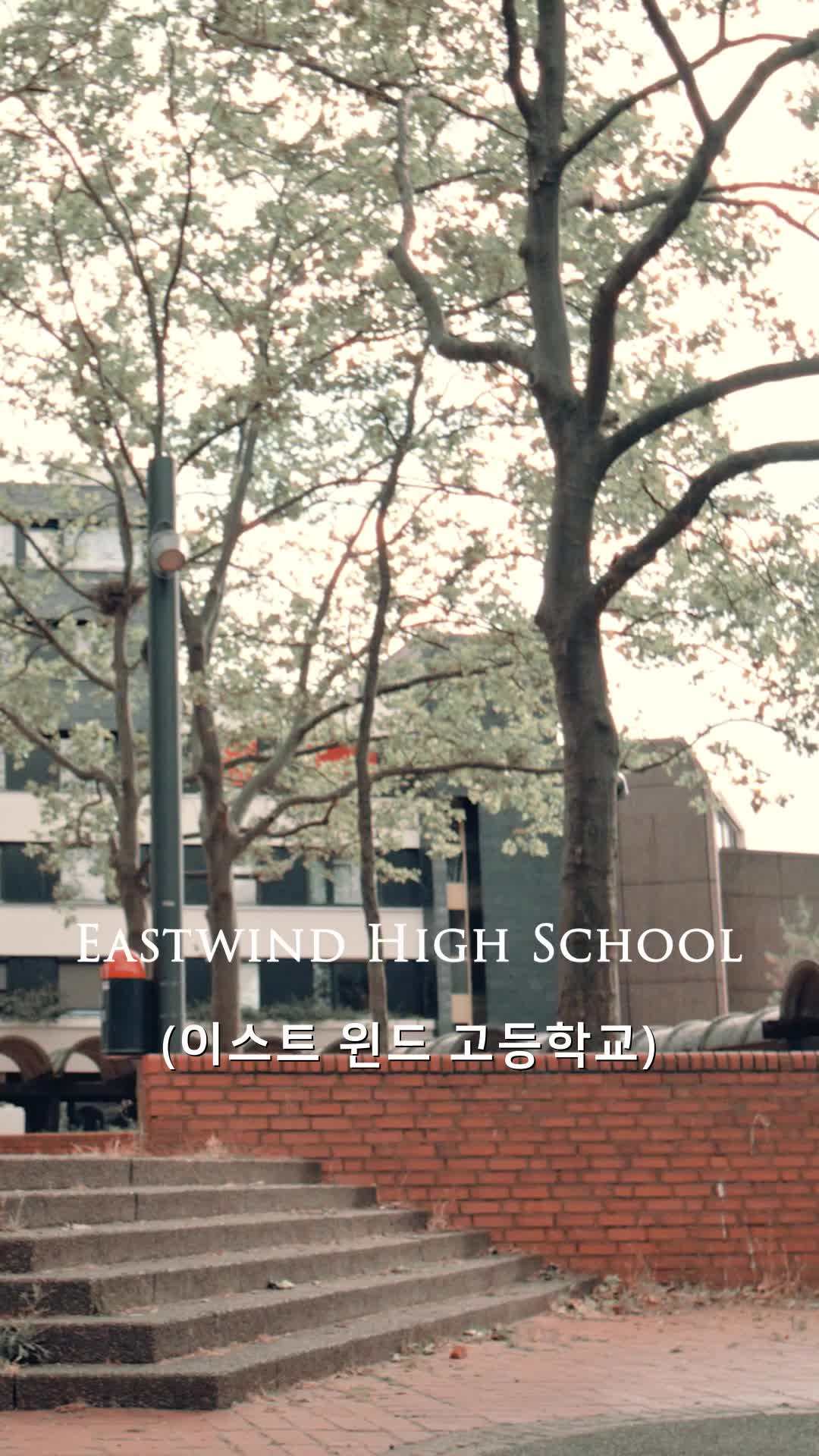에피소드 1 - 원수의 이끌림