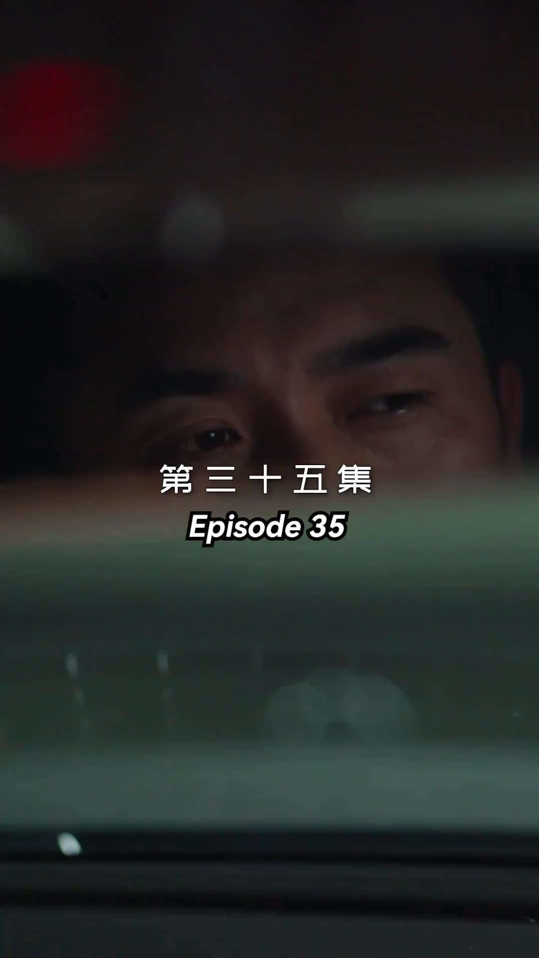 에피소드 35 - 메리 미