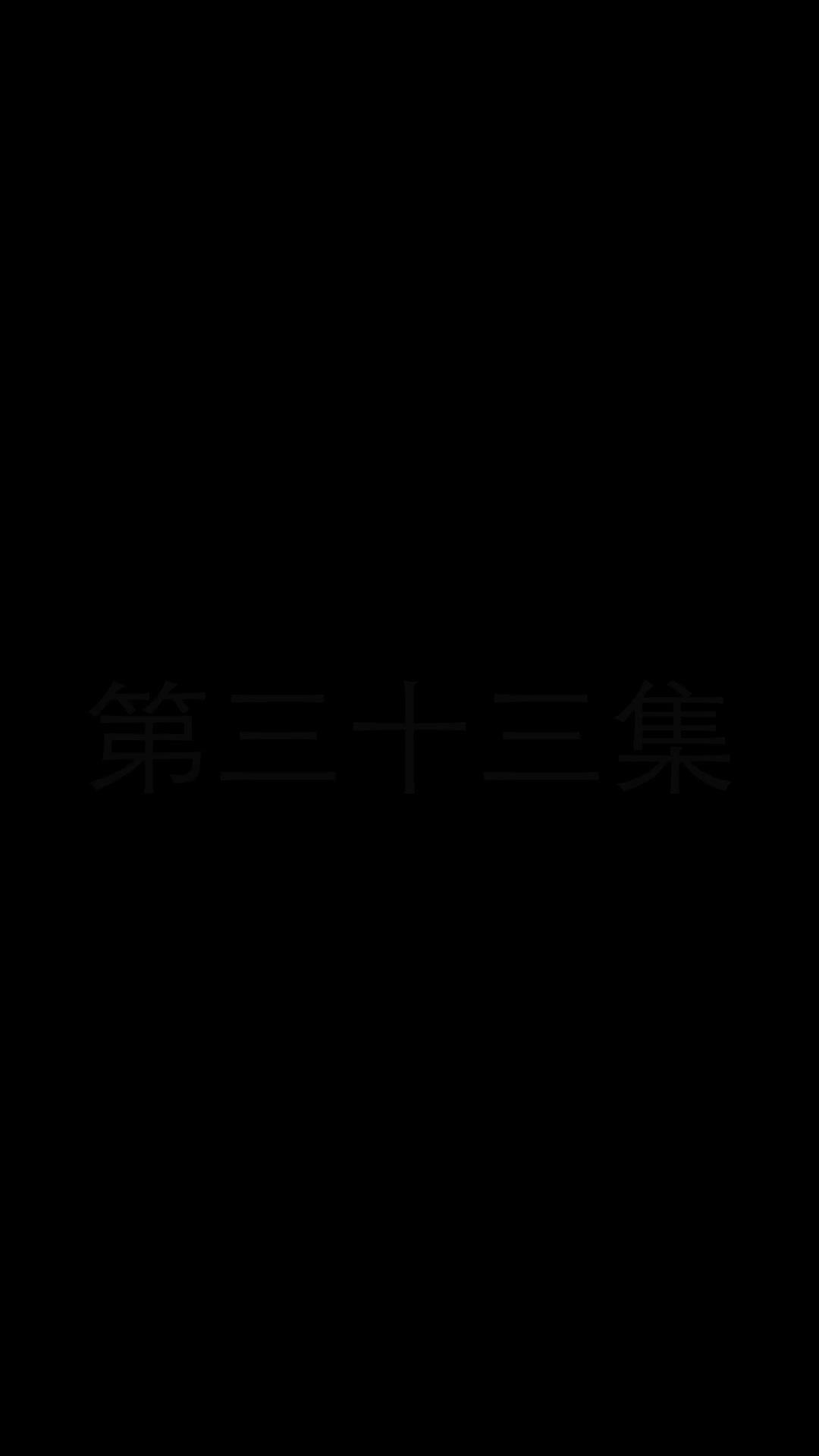 エピソード33 - CEOへの甘い復讐