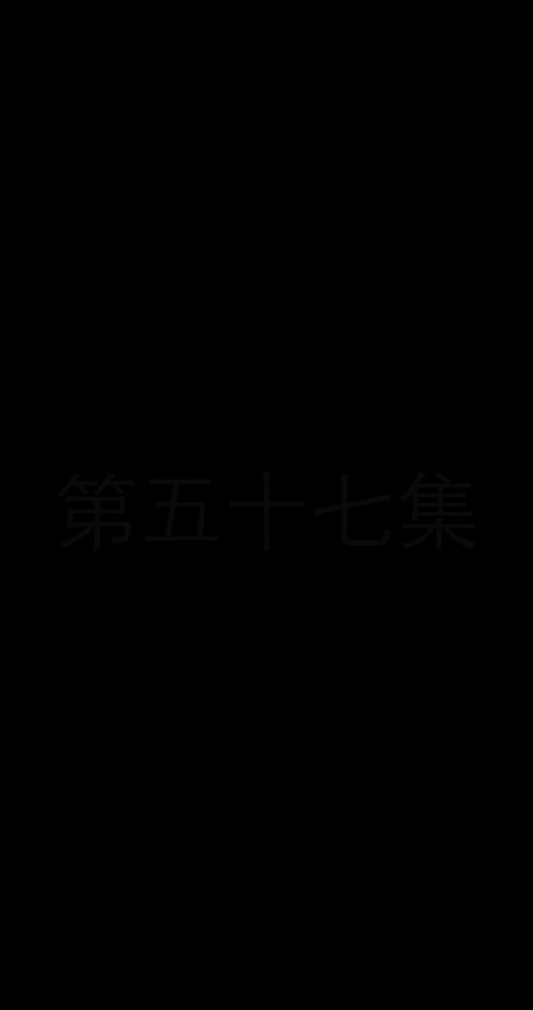 エピソード57 - CEOへの甘い復讐