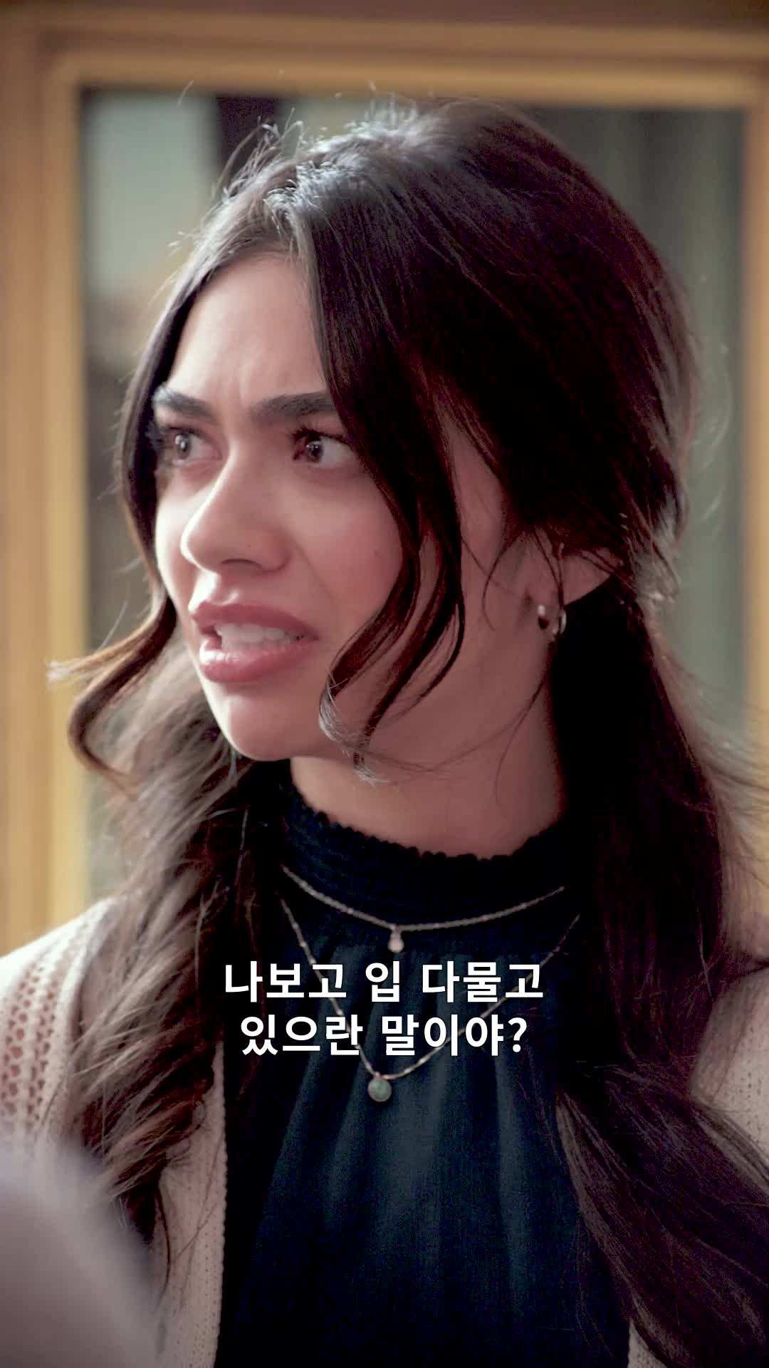 에피소드 8 - 오드리 역경 속에서 꽃을 피우다