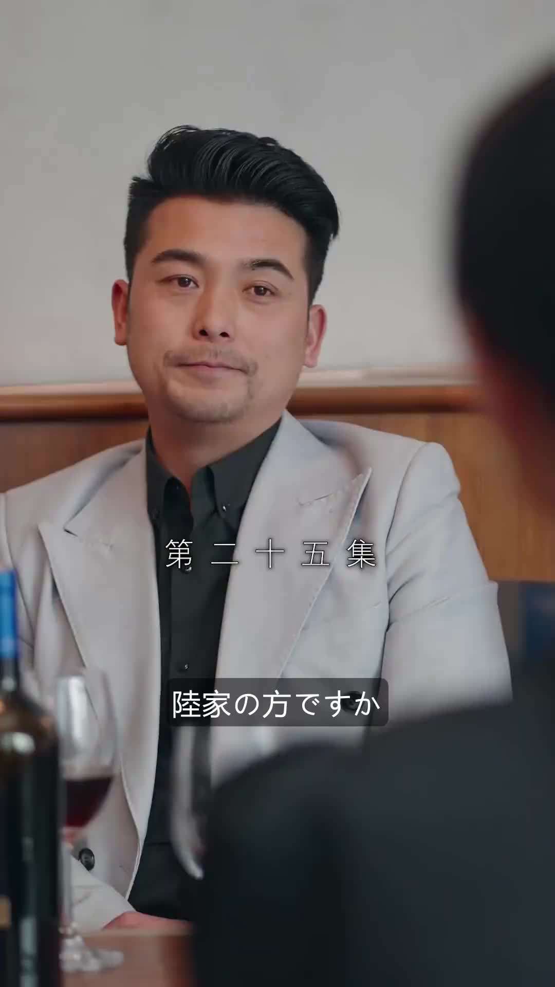エピソード25 - 契約結婚:財閥の花嫁