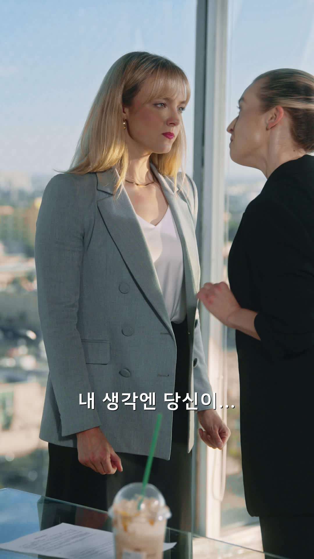 에피소드 71 - 사랑이 올 때까지