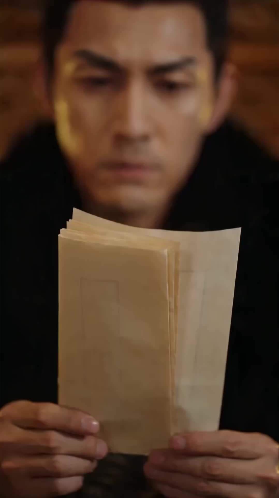 第36集 - 玉谋天下