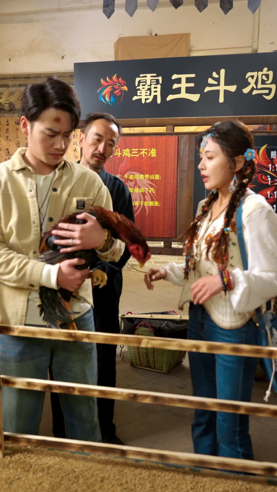 Episode 41 - Rooster’s Reckoning