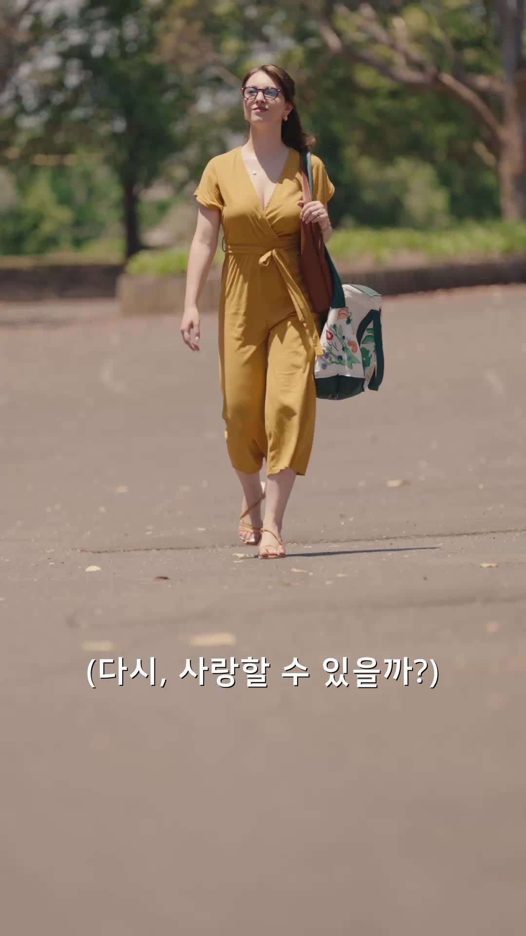 에피소드 1 - 다시, 사랑할 수 있을까?