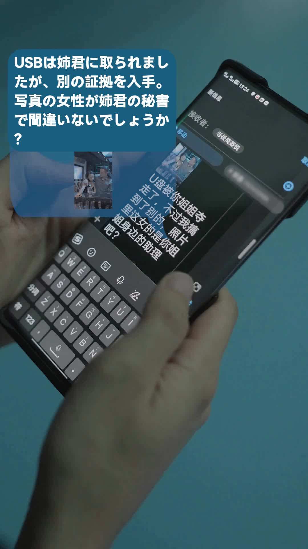 エピソード39 - 何度でも君と恋したい