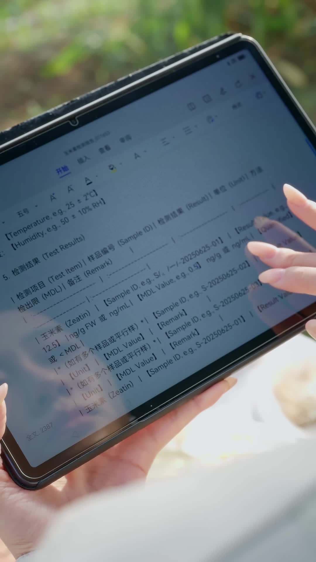 エピソード1 - 命を救ったあの日から――無愛想御曹司の溺愛が止まらない