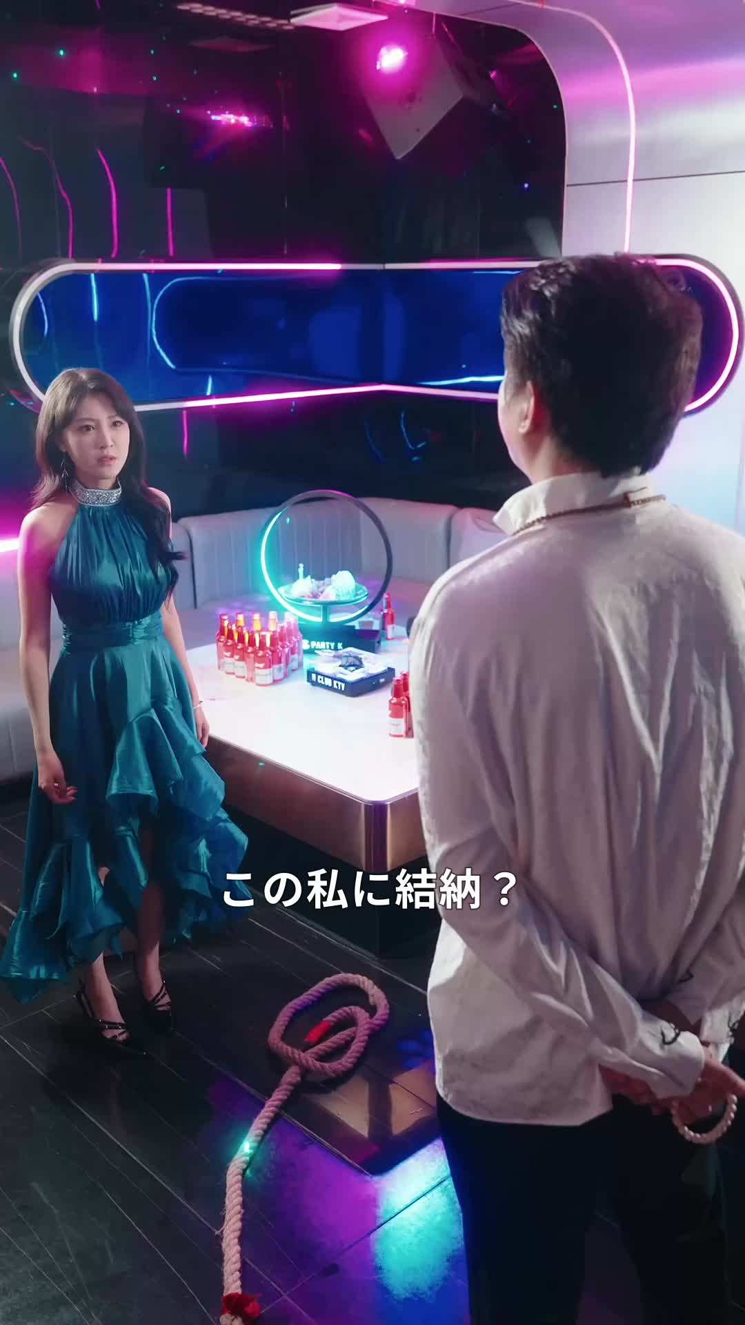 エピソード2 - 若奥様は手ごわい