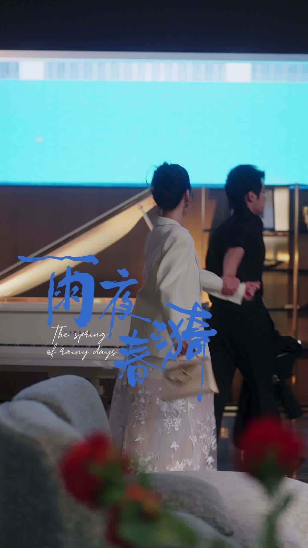 Episode 23 - Taming the Ice Prince