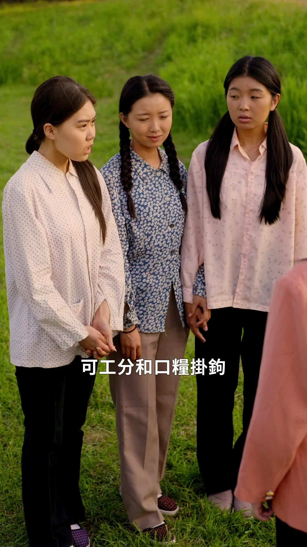 第15集 - 穿書七零・惡毒女配帶全家吃香喝辣