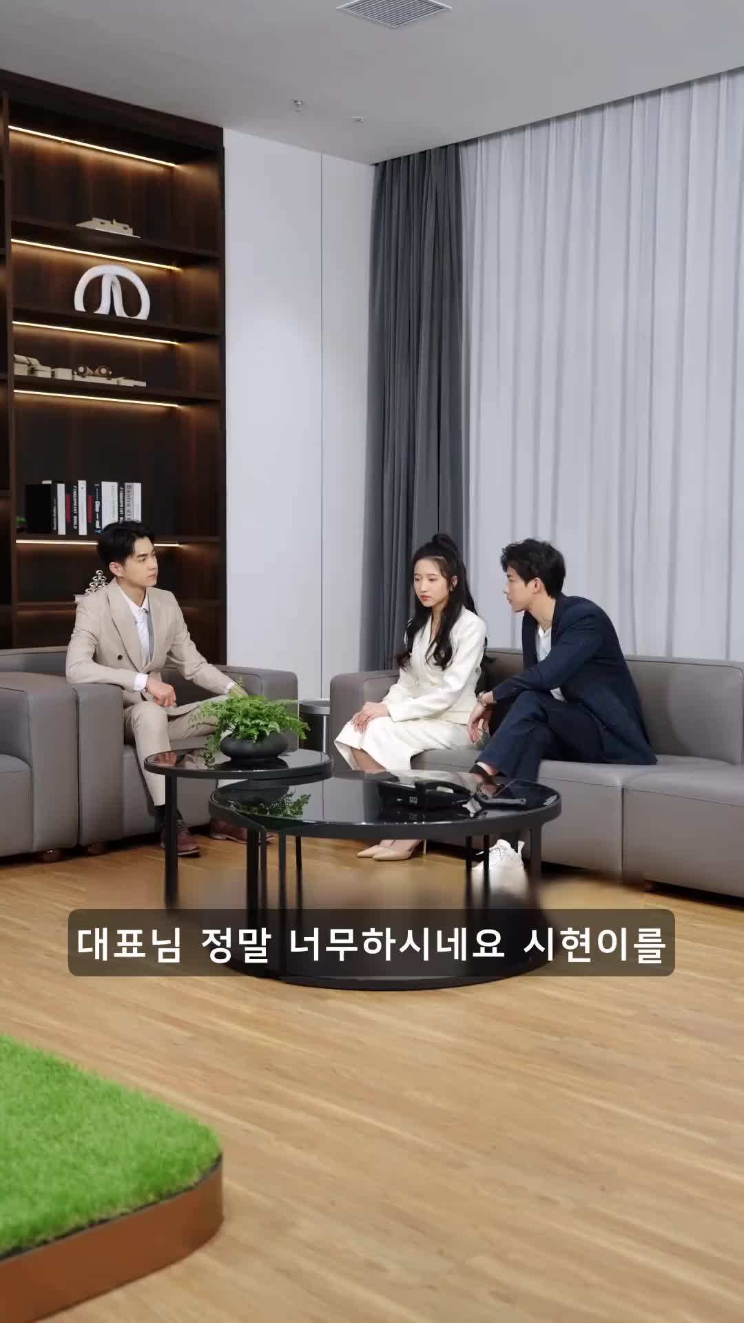 에피소드 43 - 사모님에겐 세명의 재벌 오빠가 있다