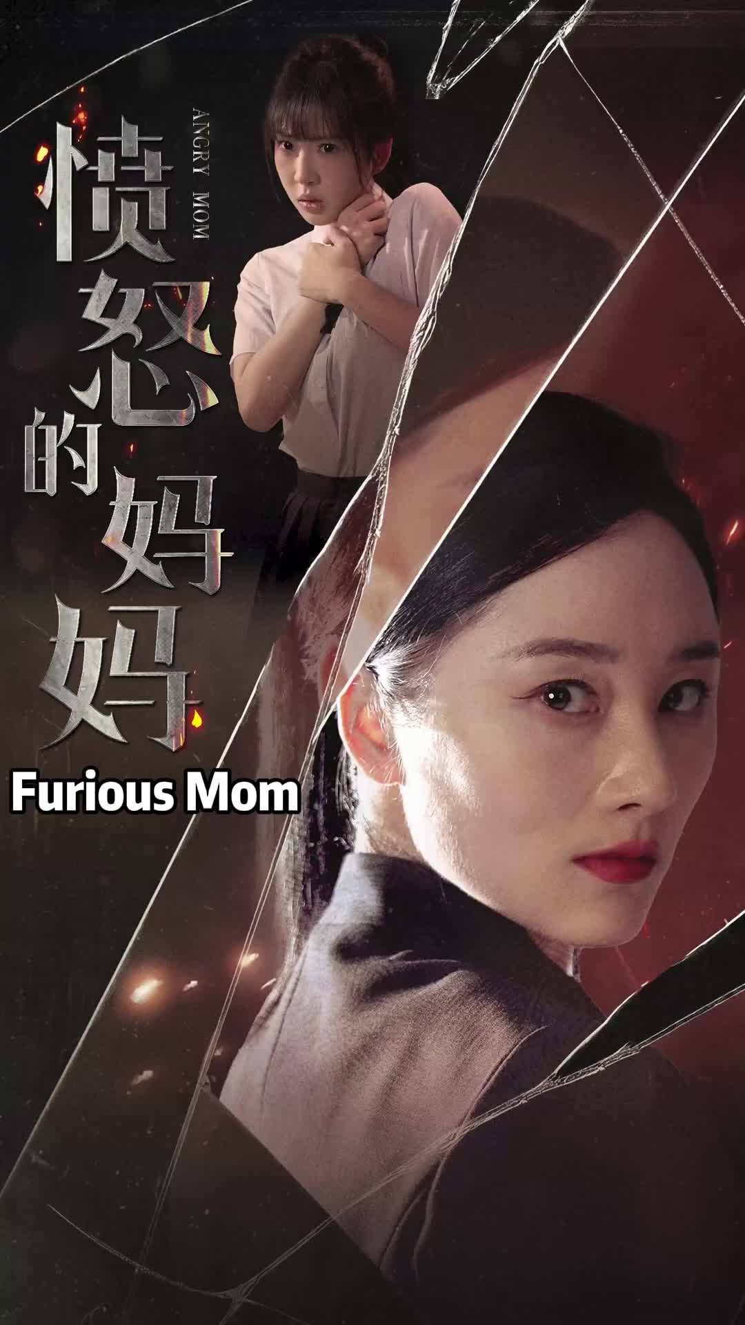 Episode 15 - The Furious Mom