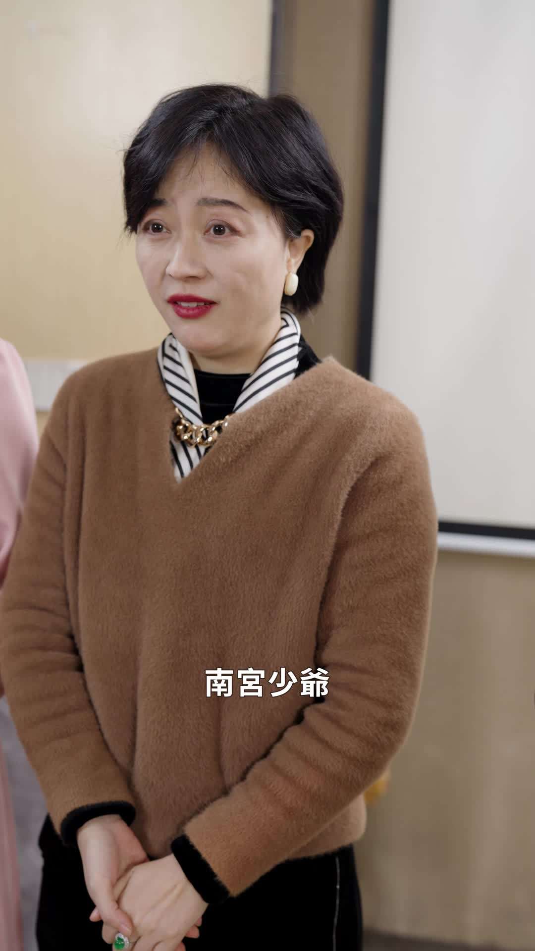 第17集 - 大叔寵妻超甜
