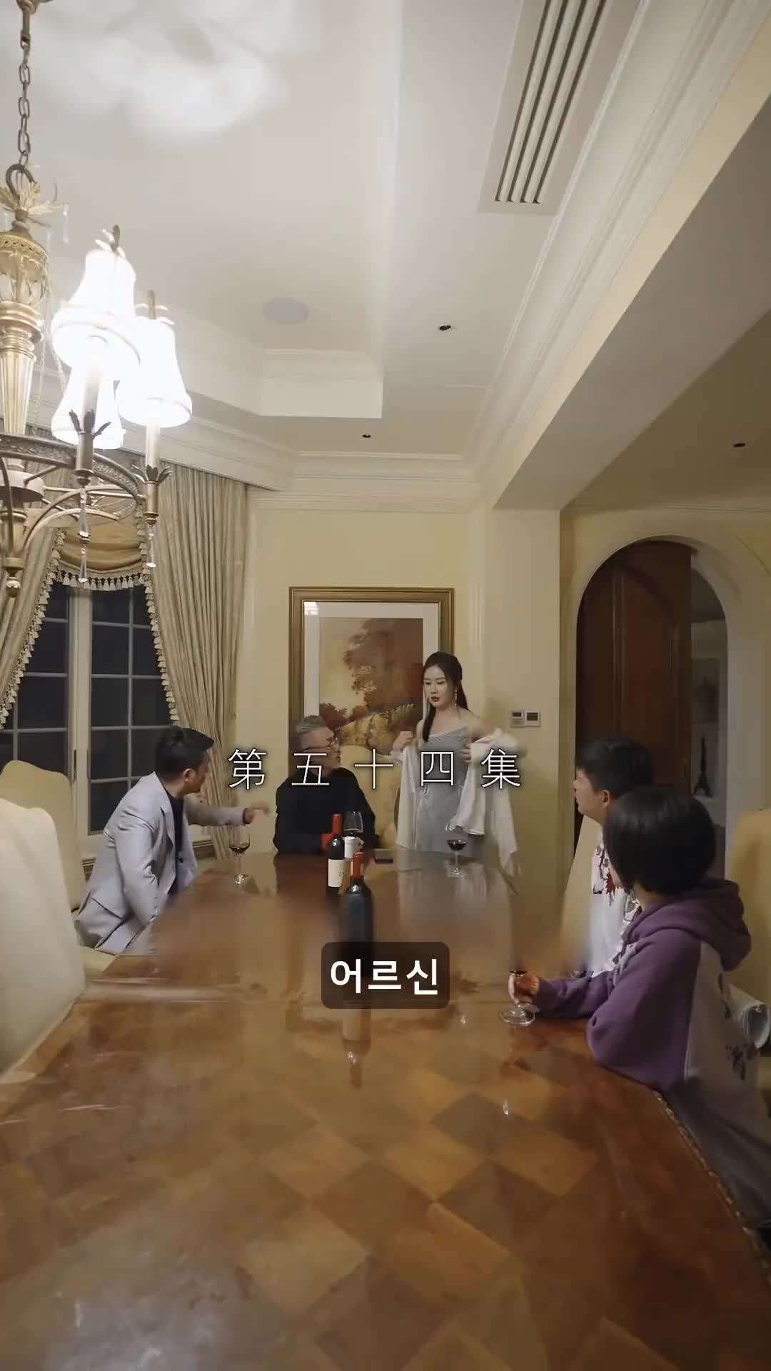 에피소드 54 - 심장으로 묶이다