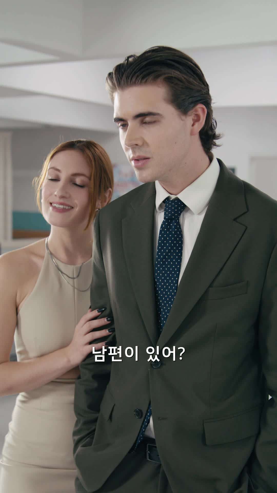 에피소드 16 - 난 억만장자 남편을 버리기로 했다