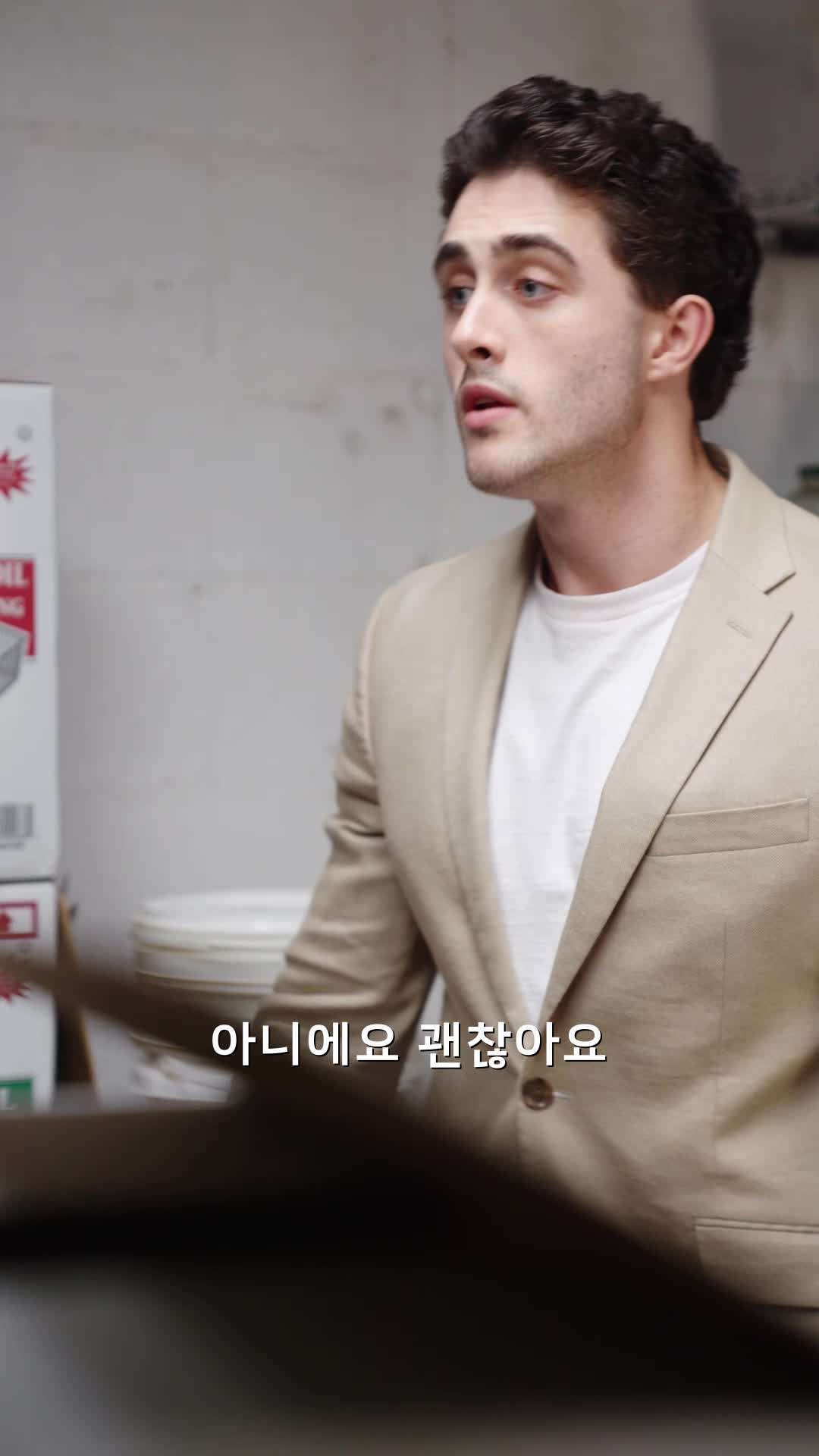 에피소드 48 - 사랑의 레시피