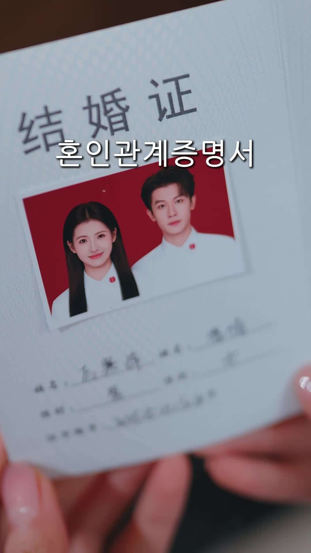 에피소드 19 - 카리스마 대표님과의 계약 결혼