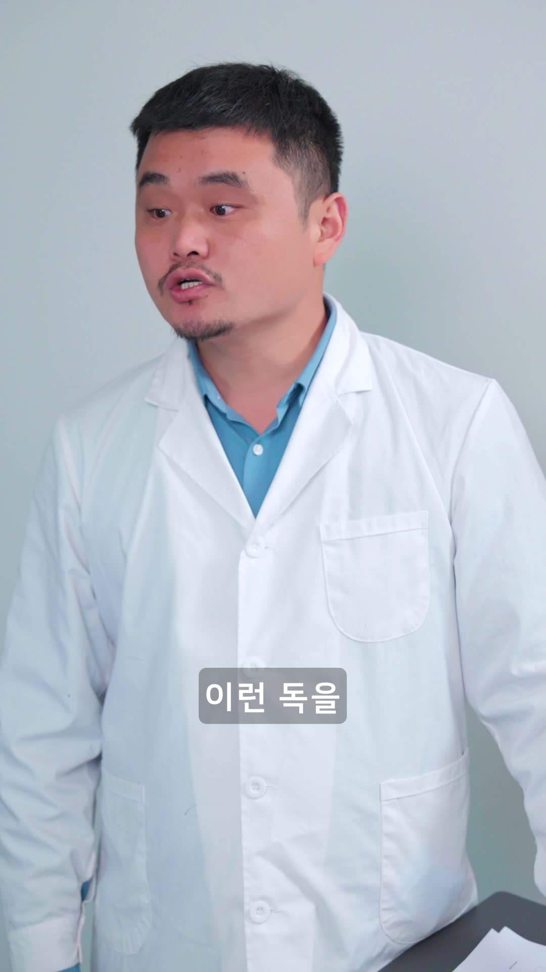 에피소드 56 - 나의 장애인 재벌 남편