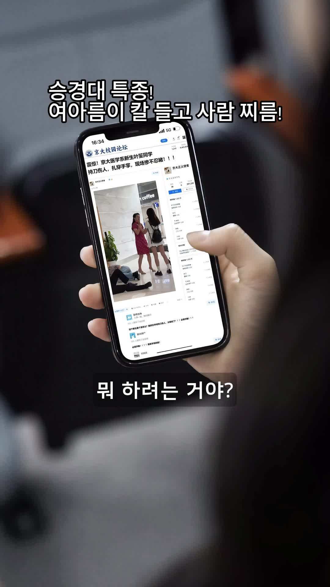 에피소드 74 - 고생 많았어요, 은밀한 빅샷