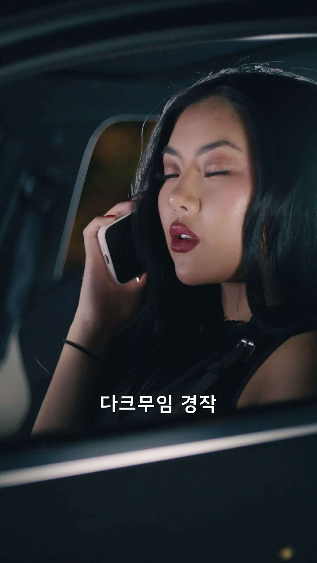 에피소드 43 - 알파 늑대 여왕의 귀환