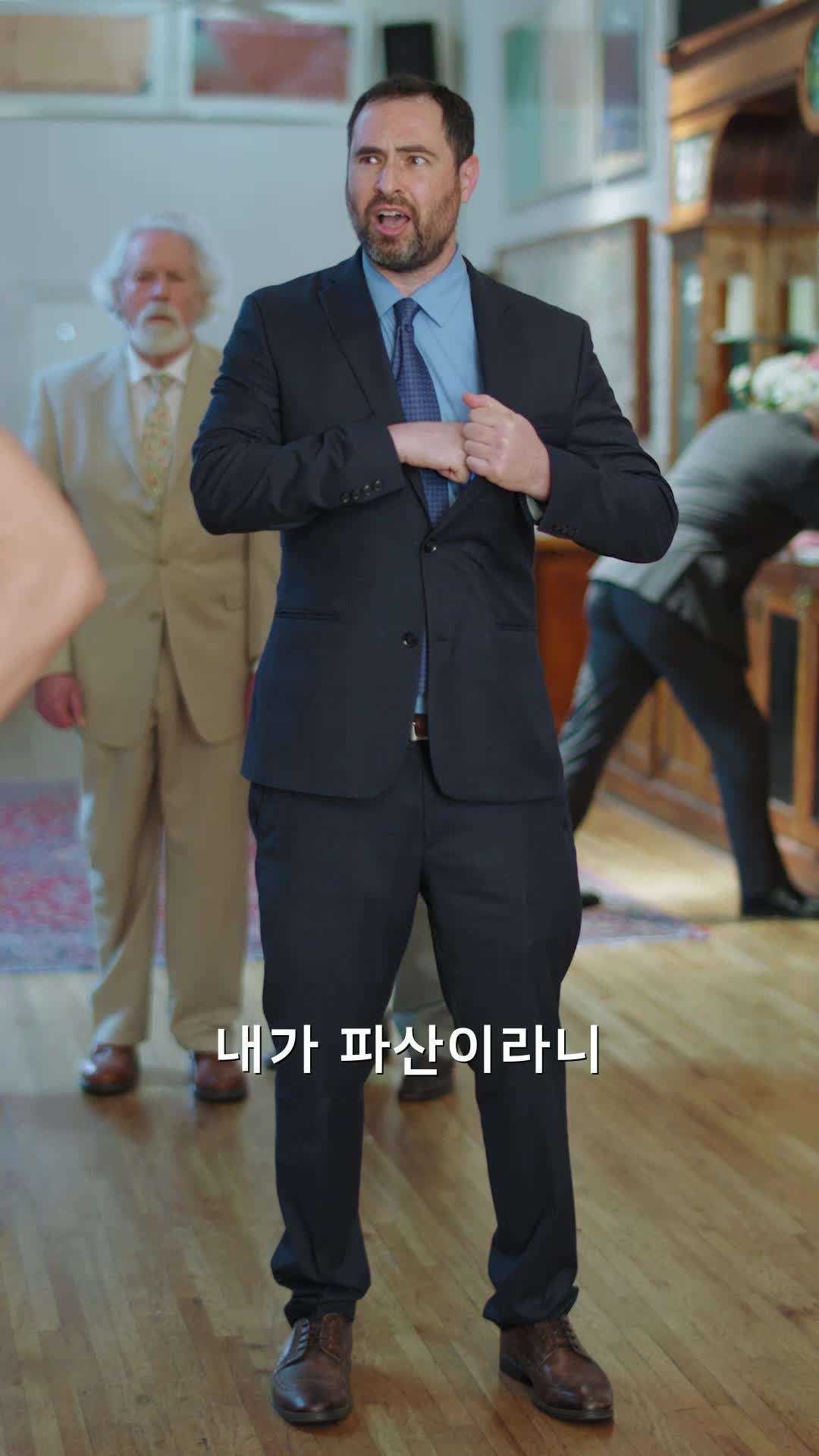 에피소드 24 - 나를 원하는 세 명의 터프가이