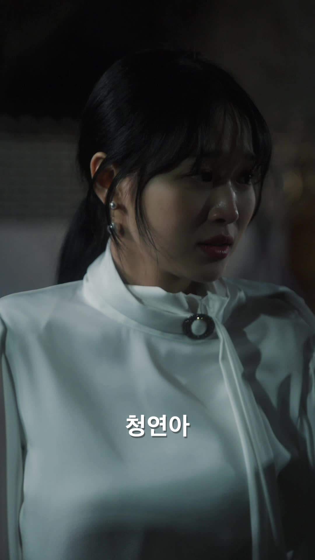 에피소드 55 - 이번 생엔 꼭 복수할거야